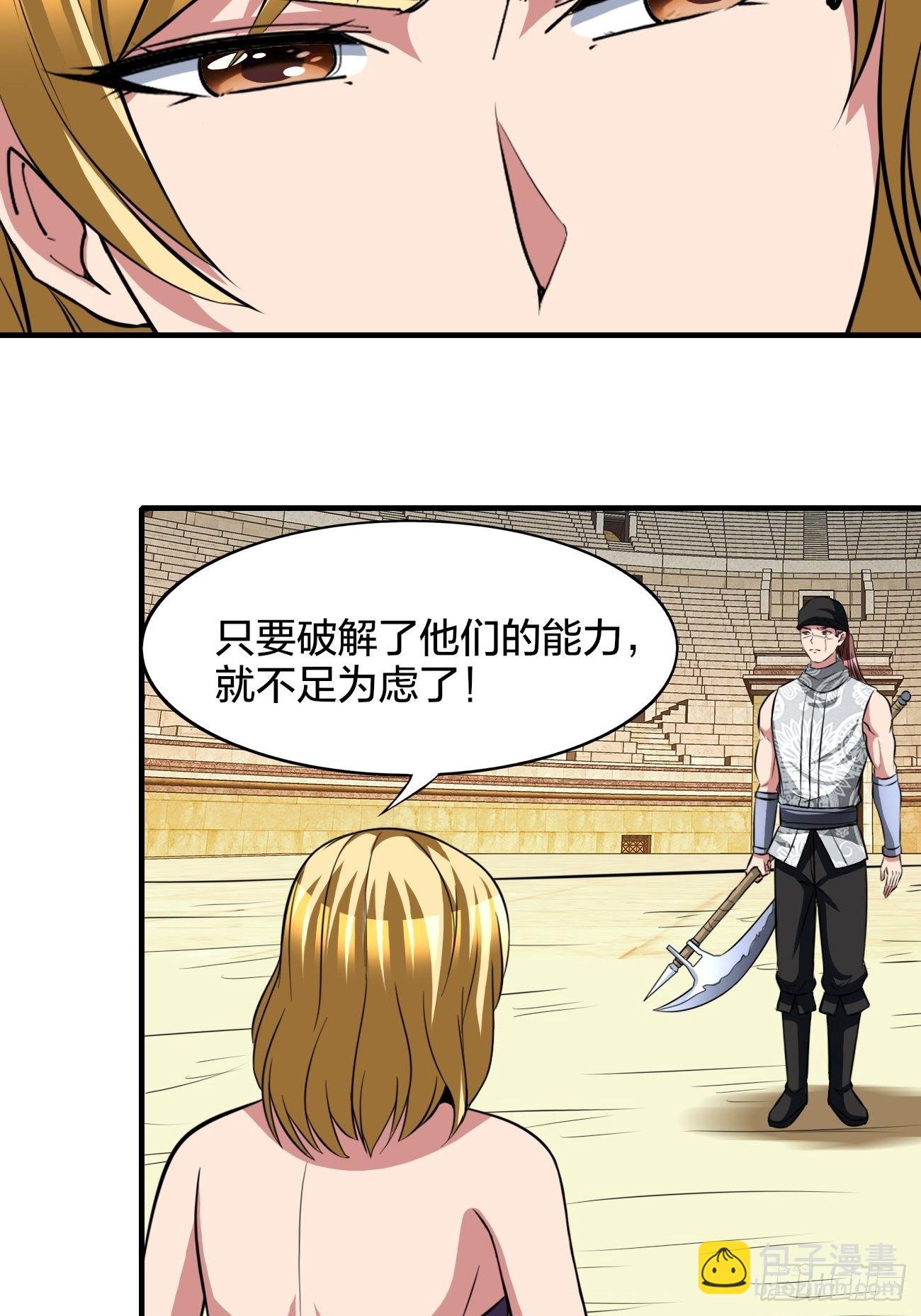 205(1/2)-第276话
