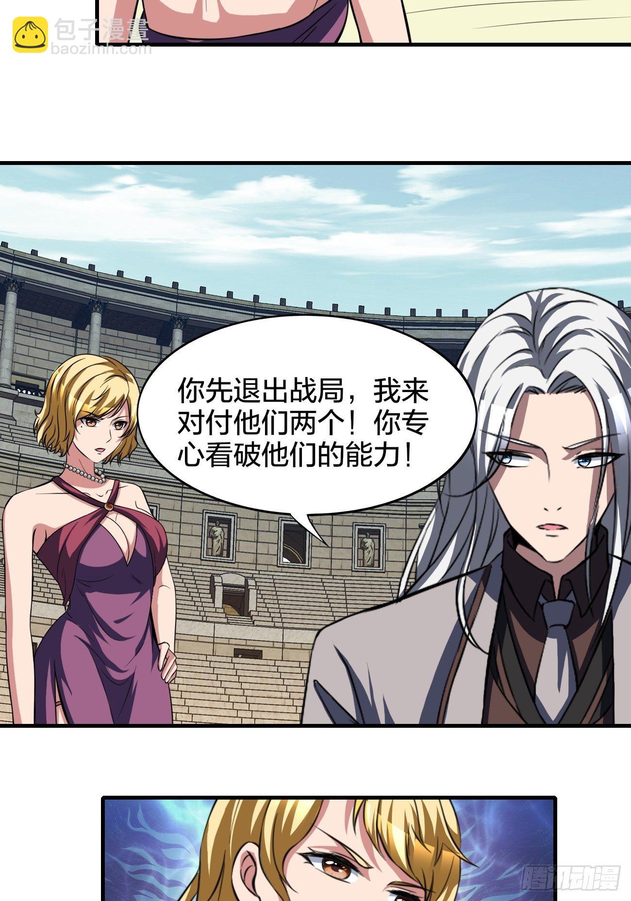 205(1/2)-第276话