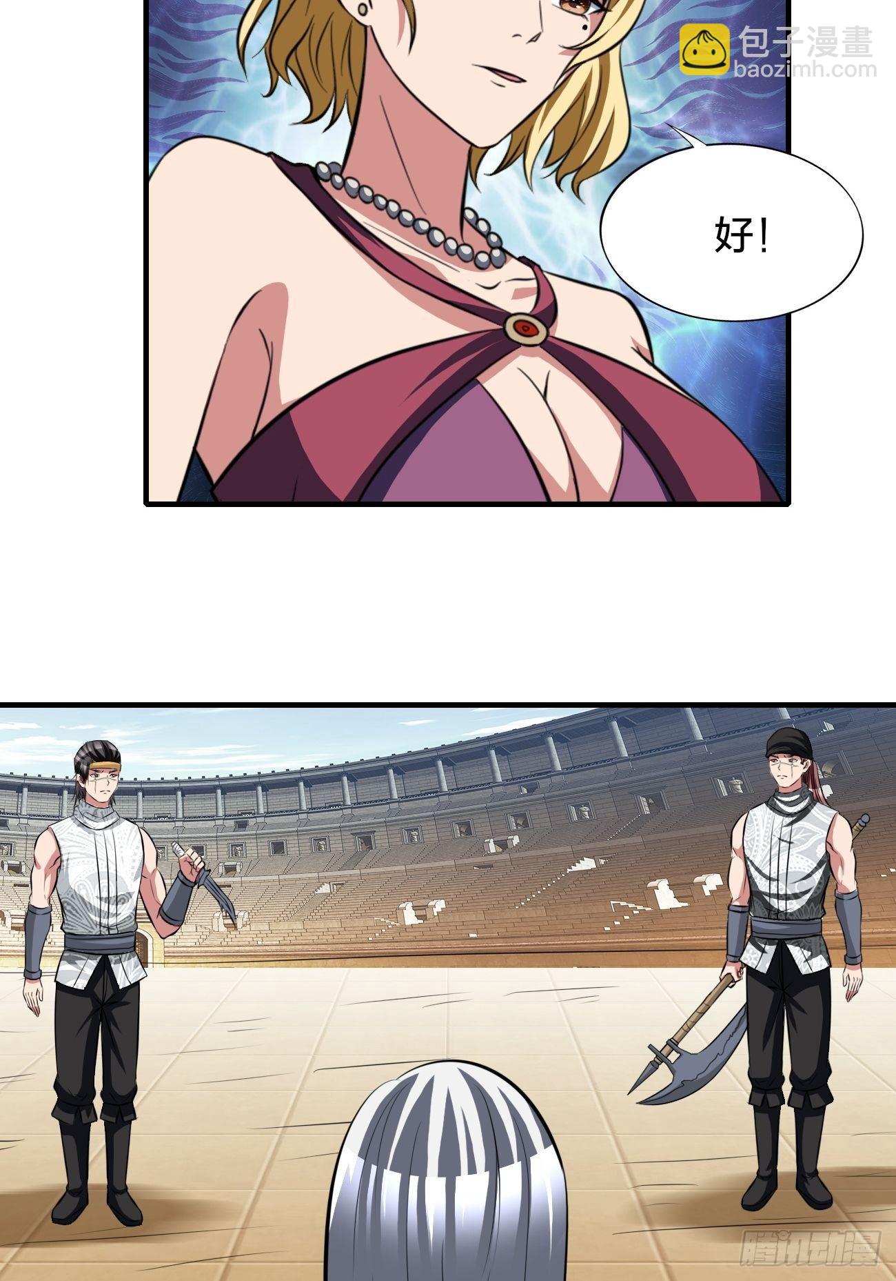 205(1/2)-第276话