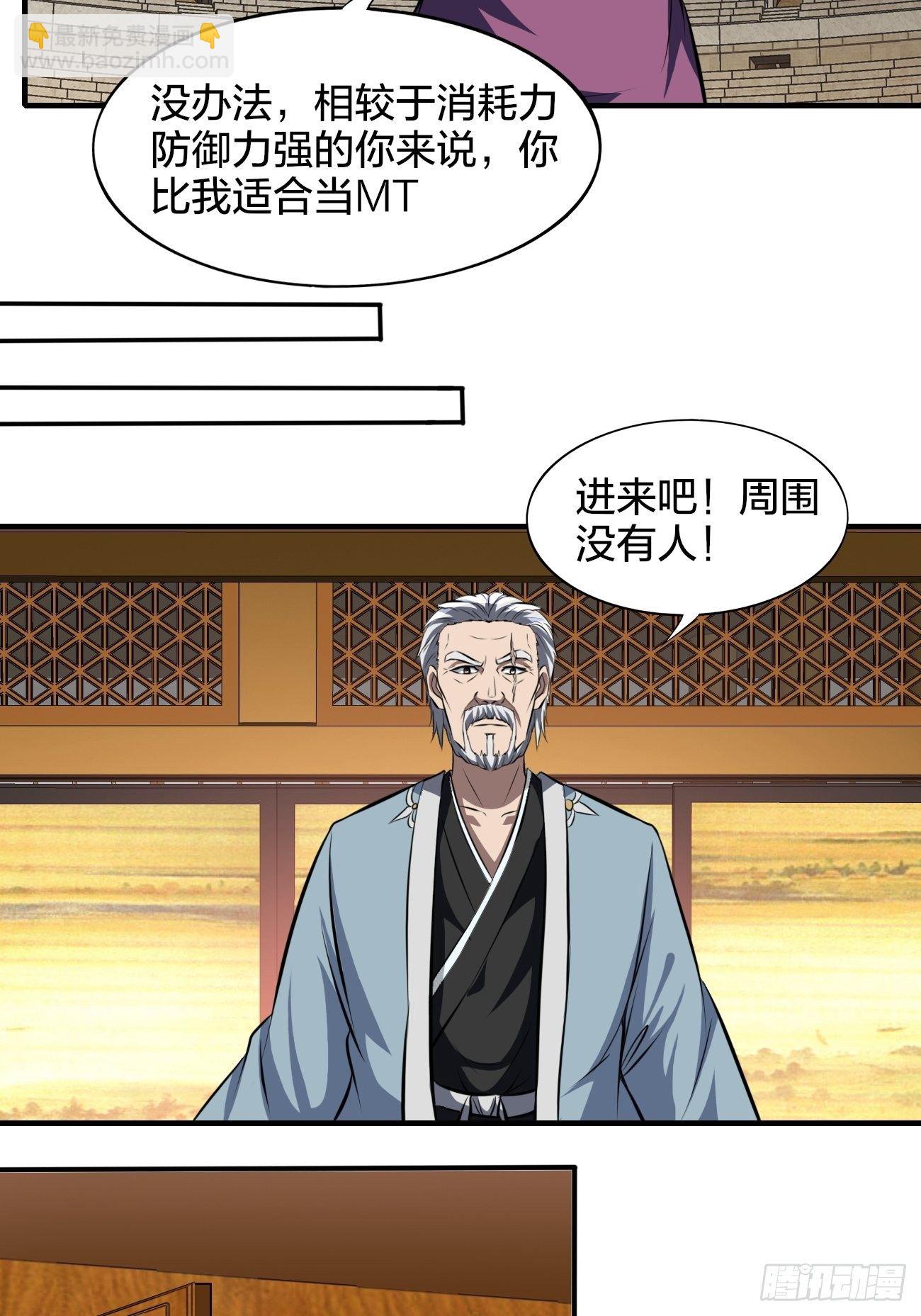 205(1/2)-第276话