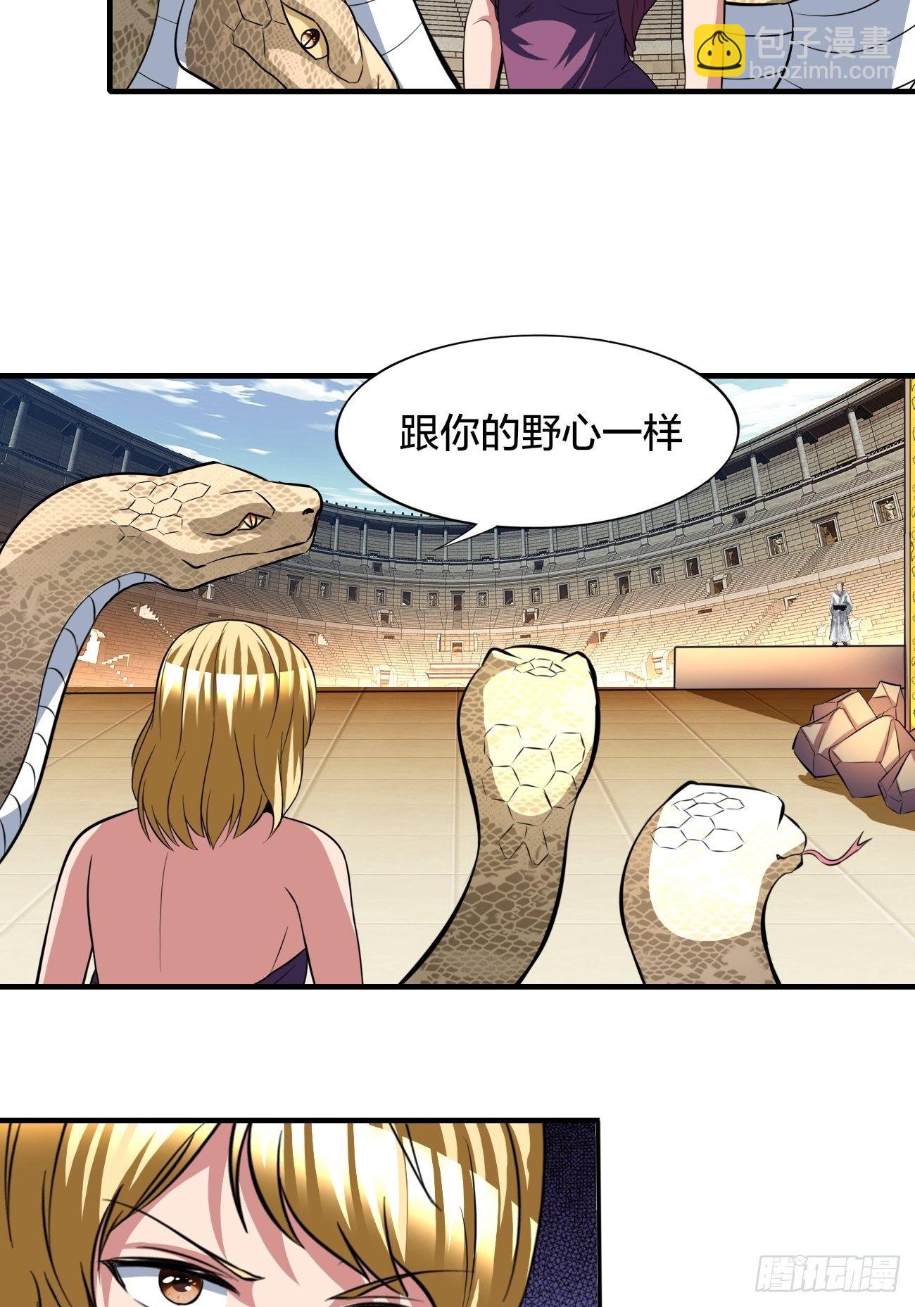 205(1/2)-第276话