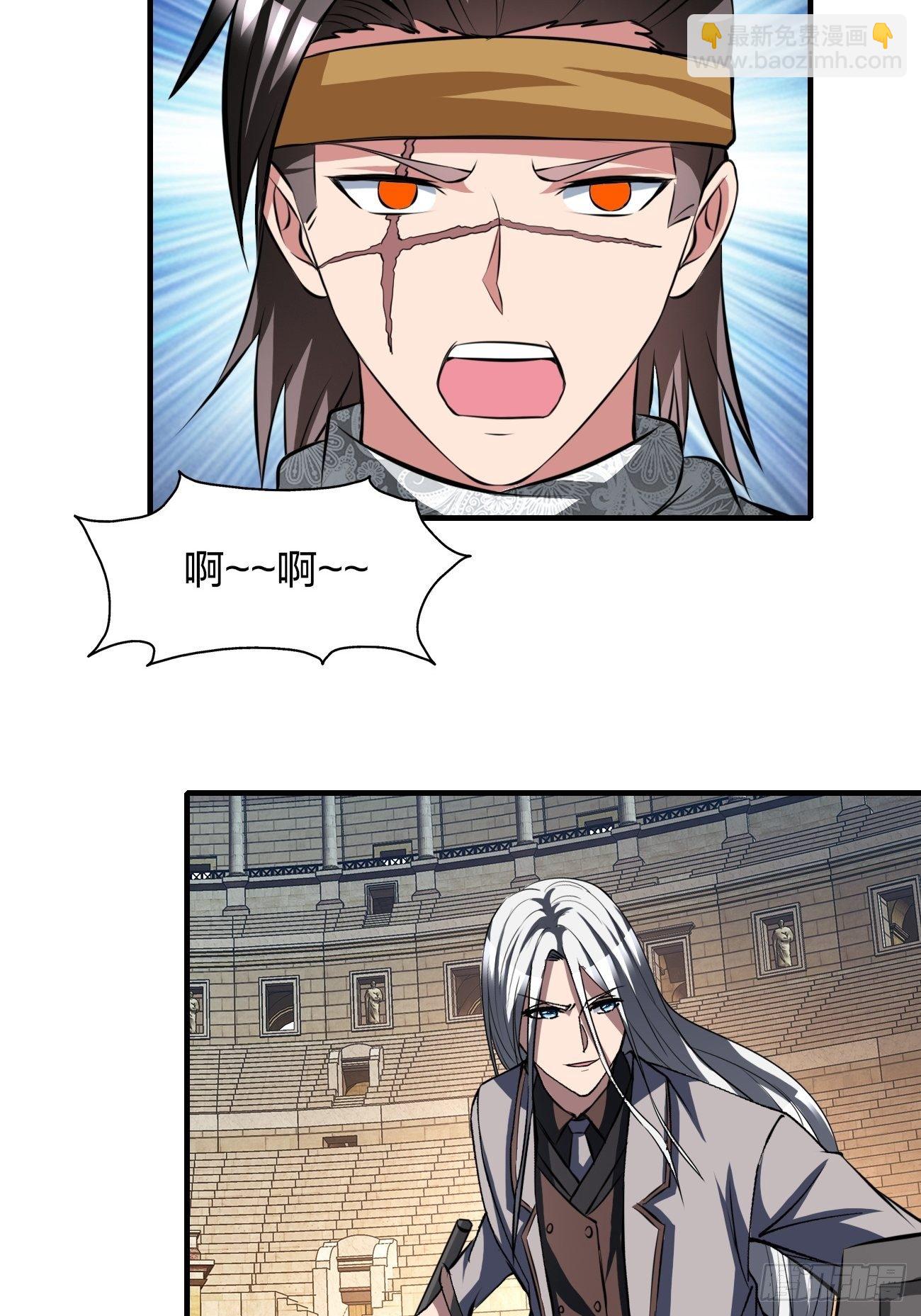 205(1/2)-第276话