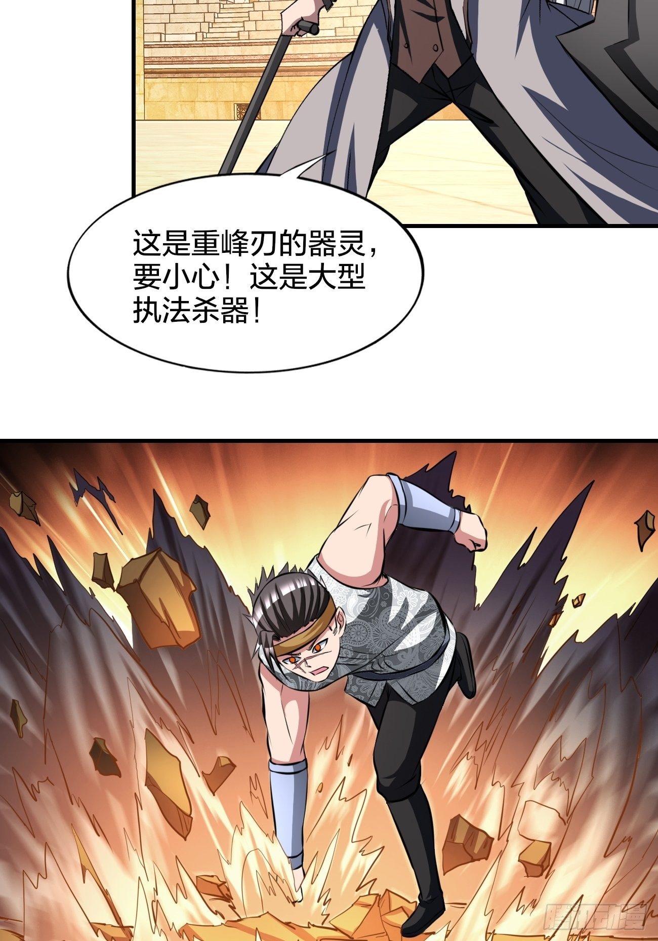 205(1/2)-第276话