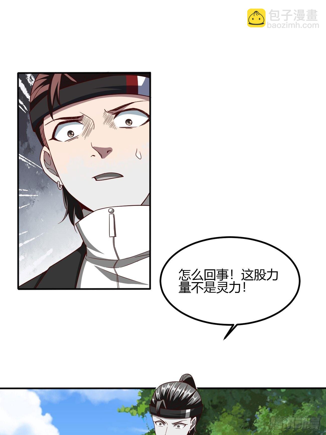 207-第278话
