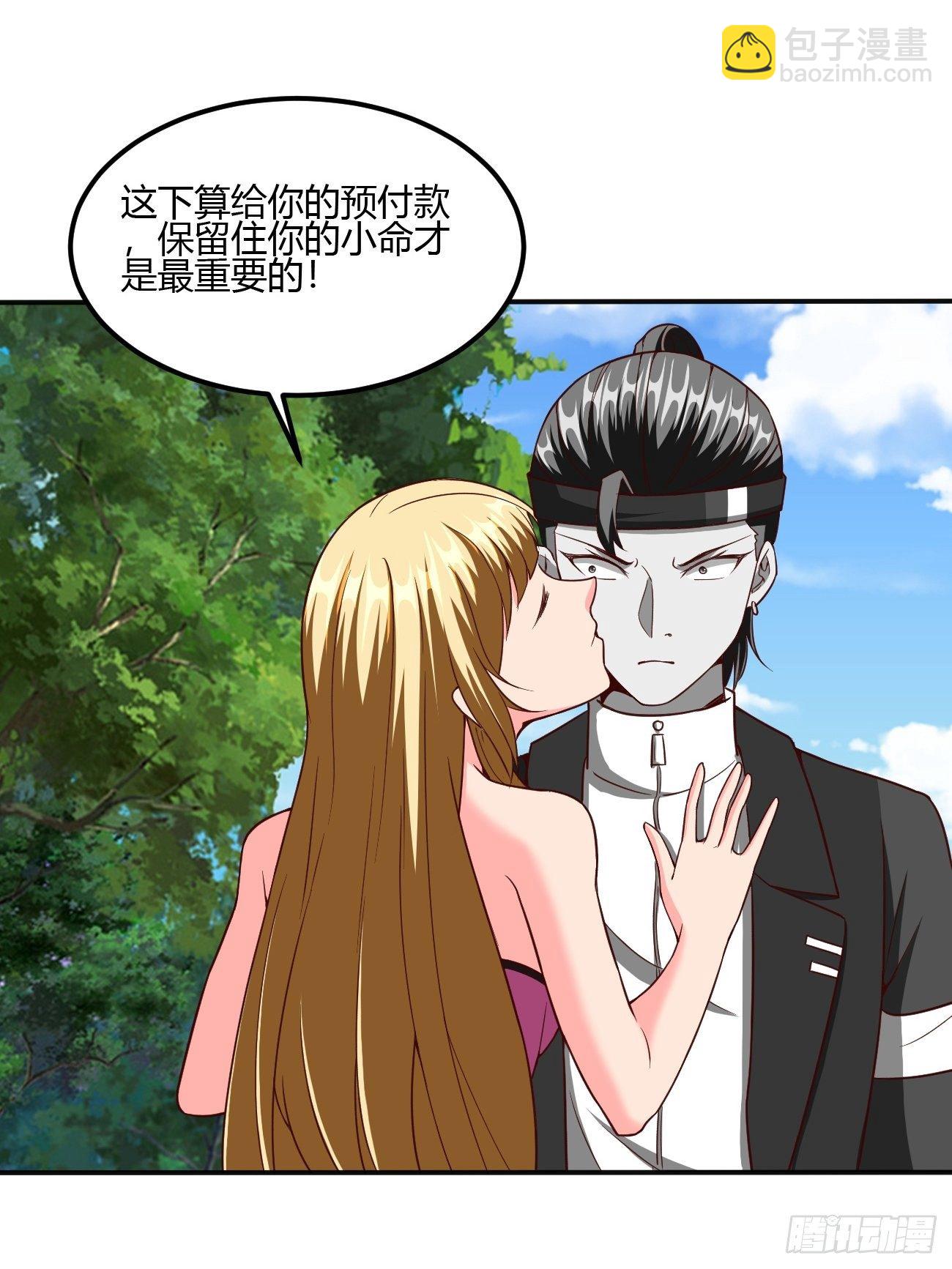 207-第278话
