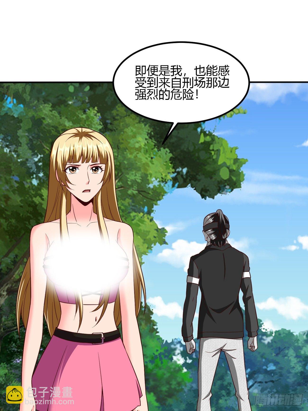 207-第278话