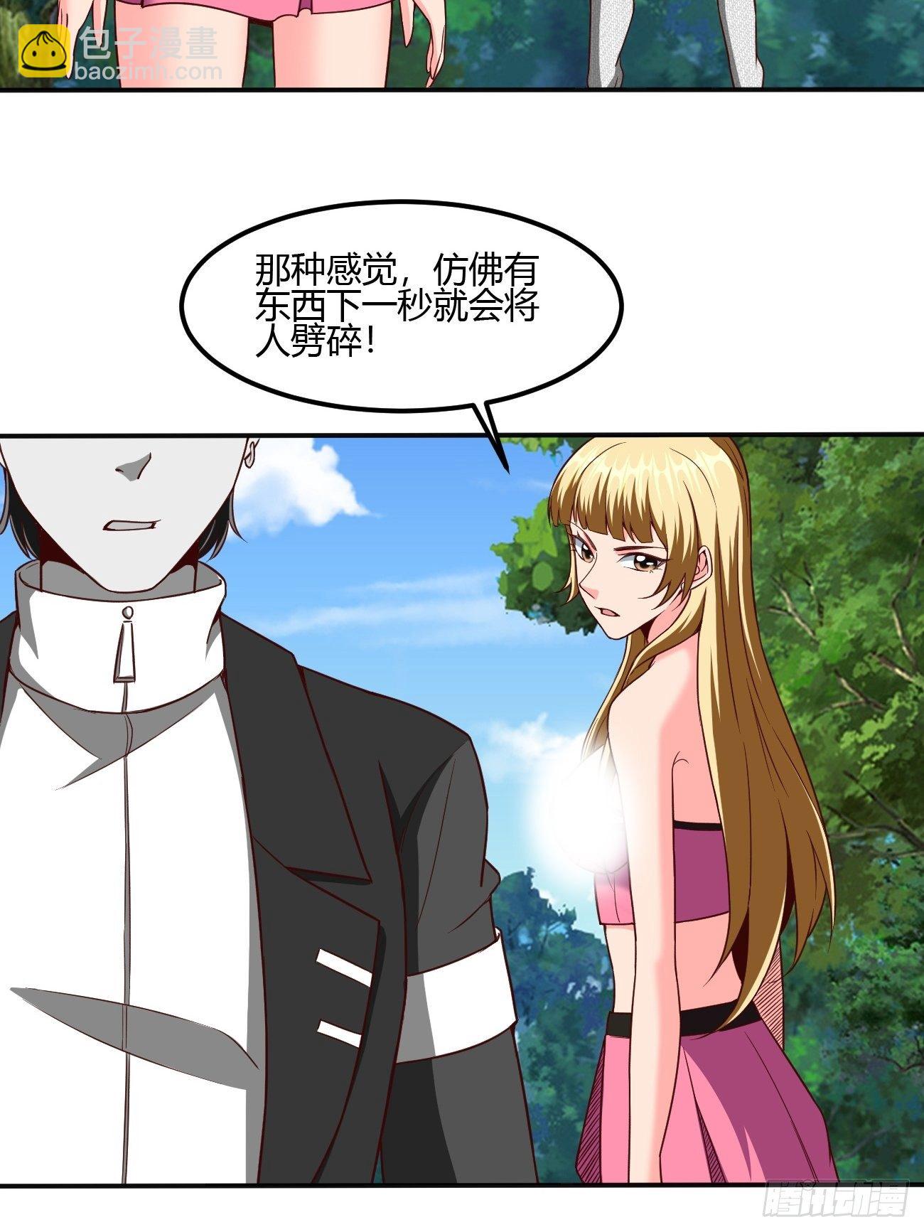 207-第278话
