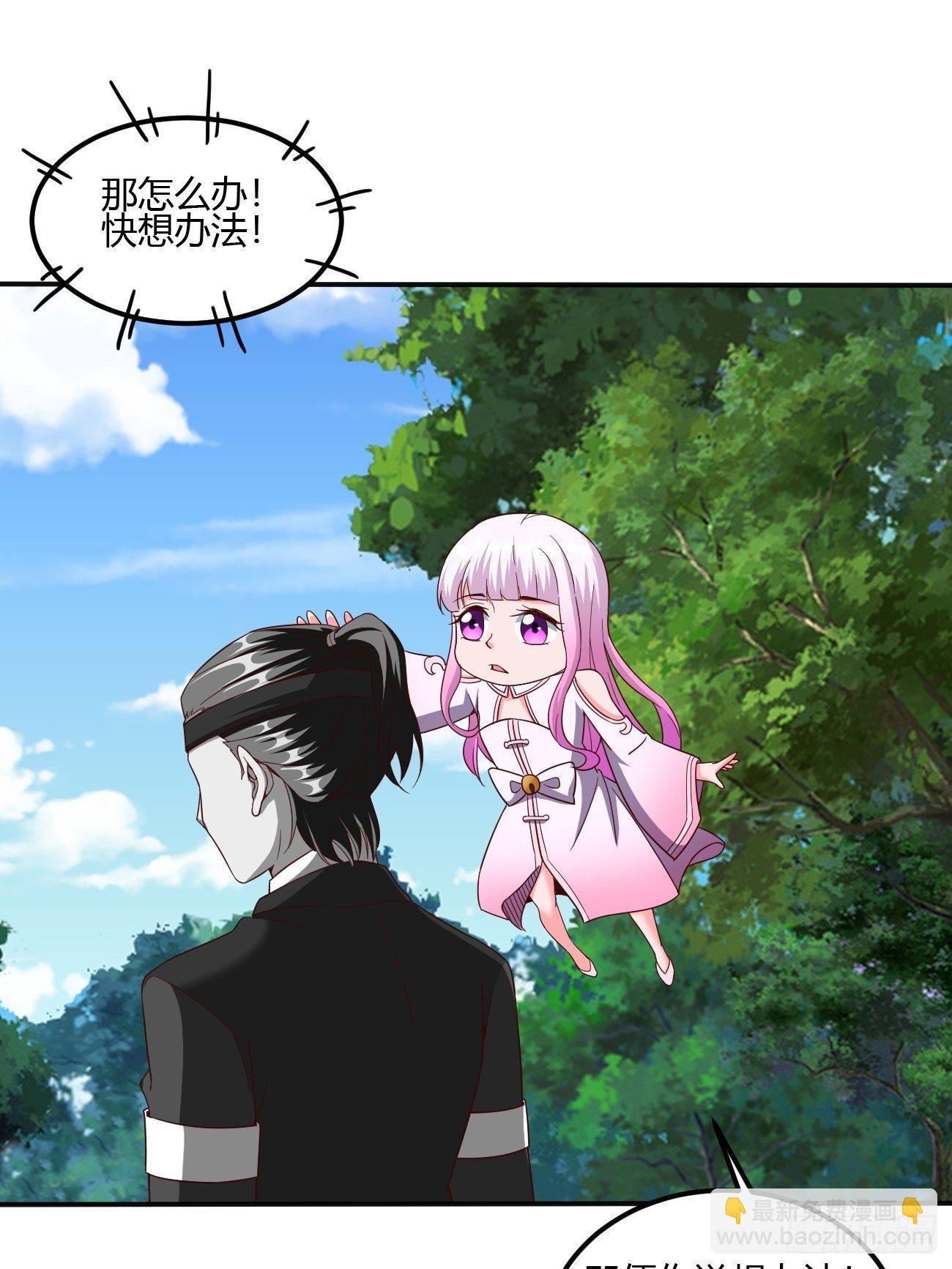 207-第278话