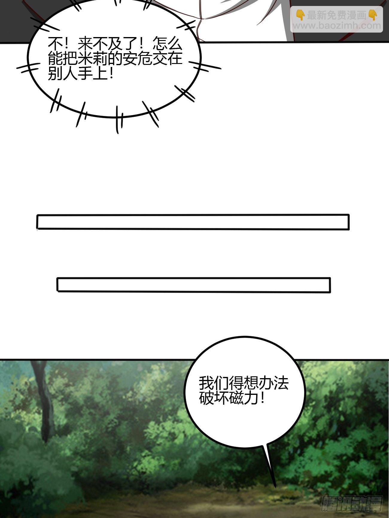 207-第278话