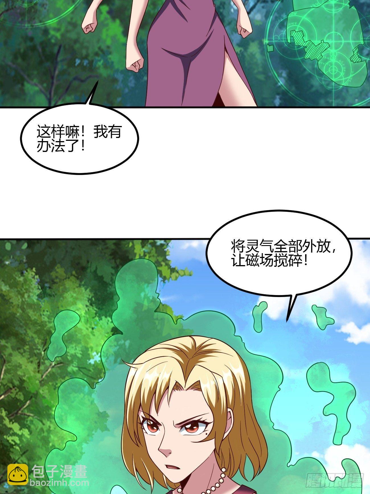 207-第278话