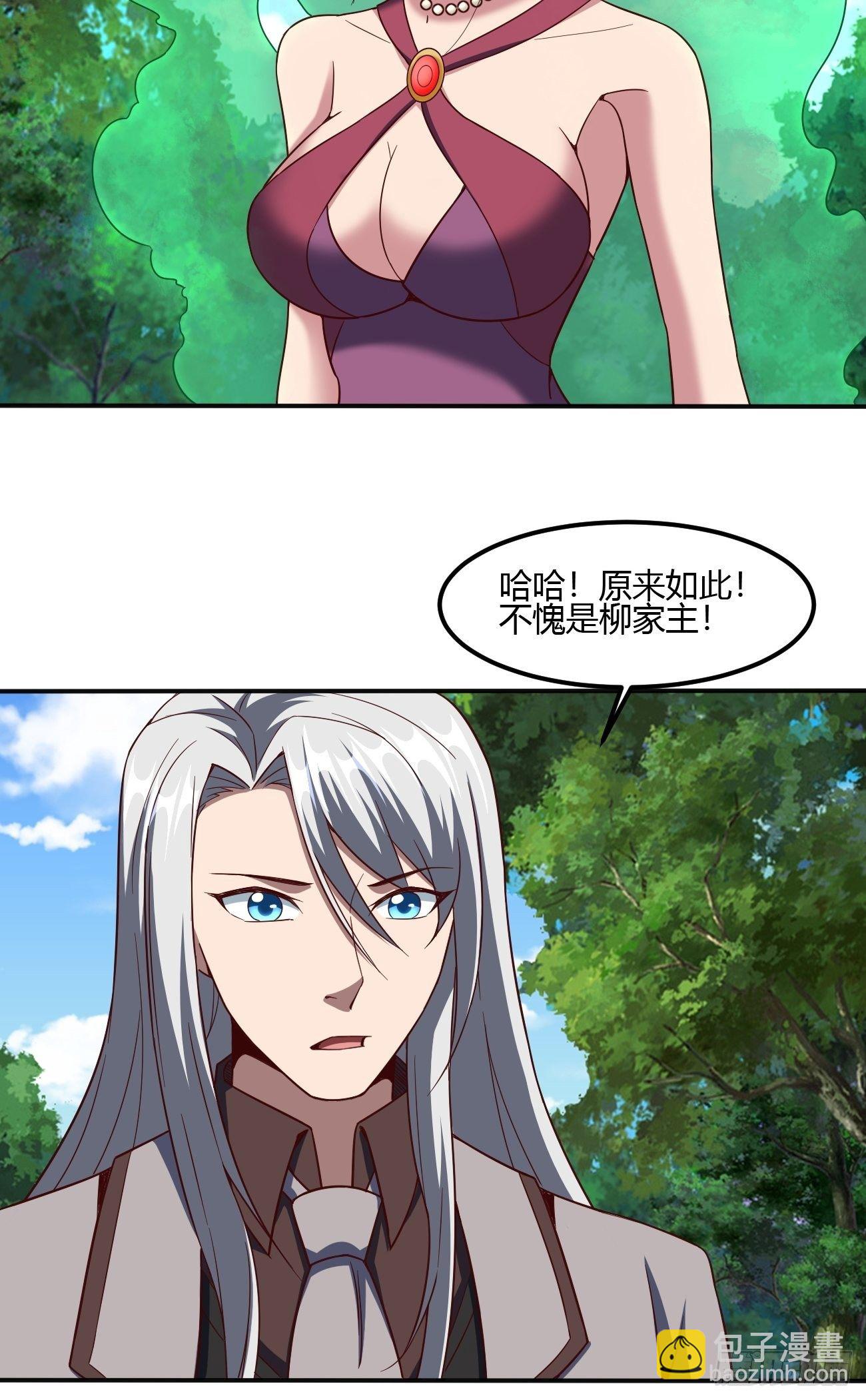 207-第278话