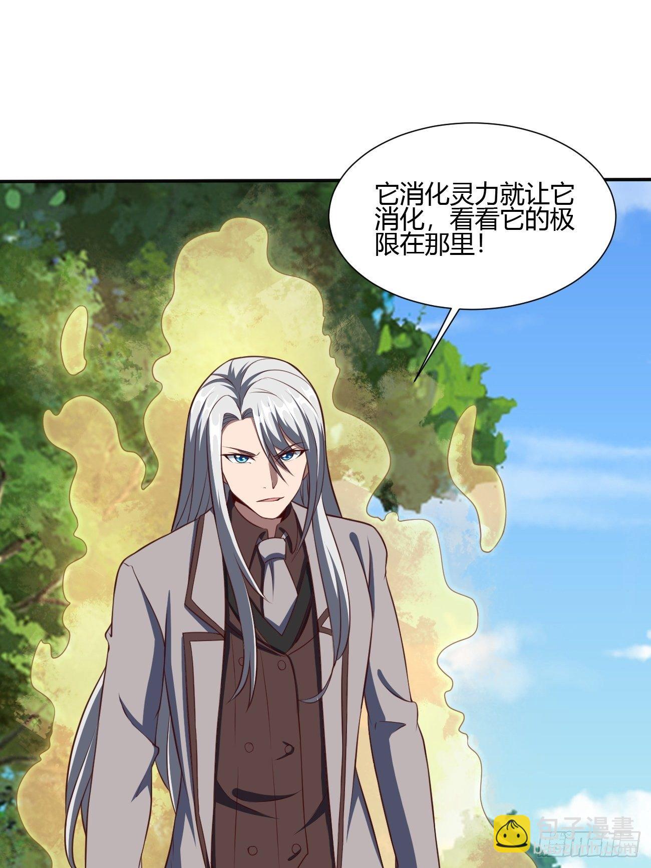 207-第278话