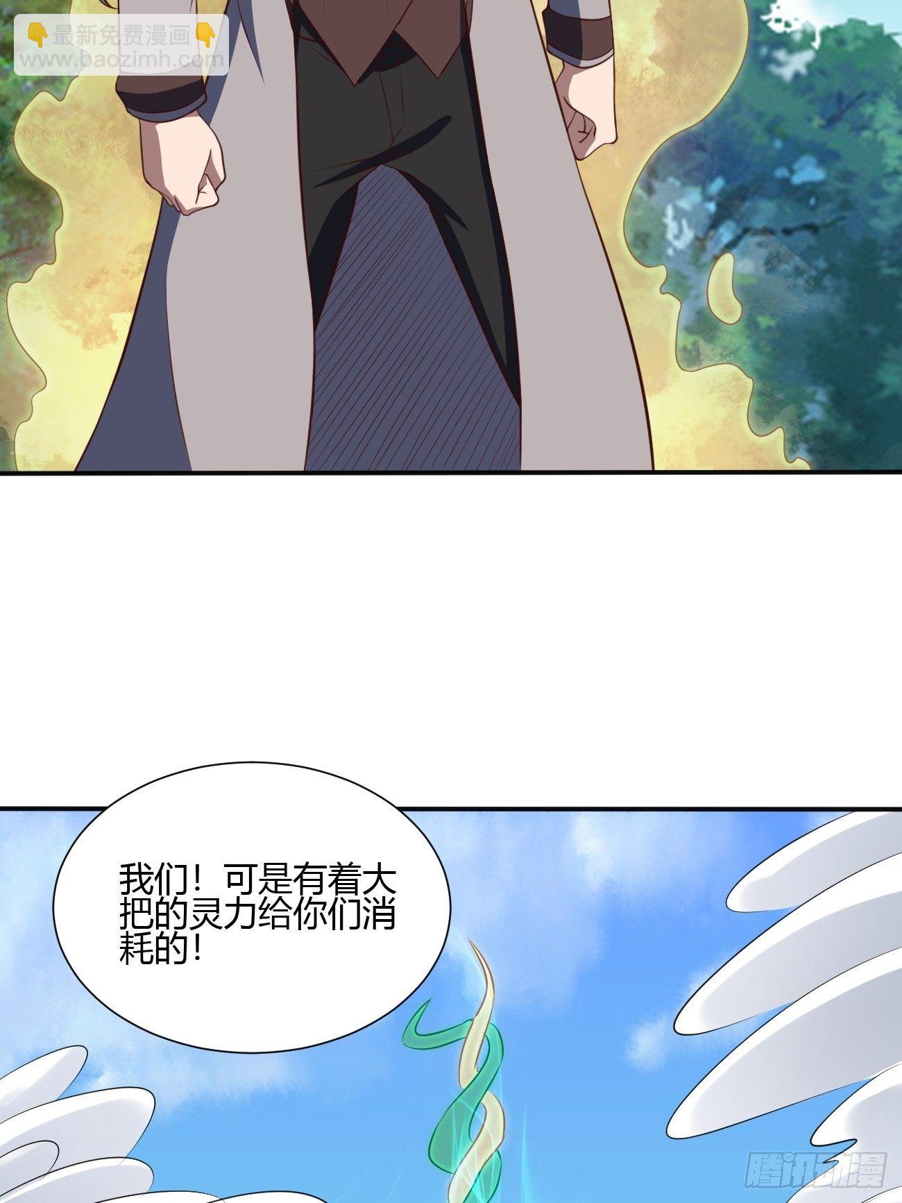 207-第278话