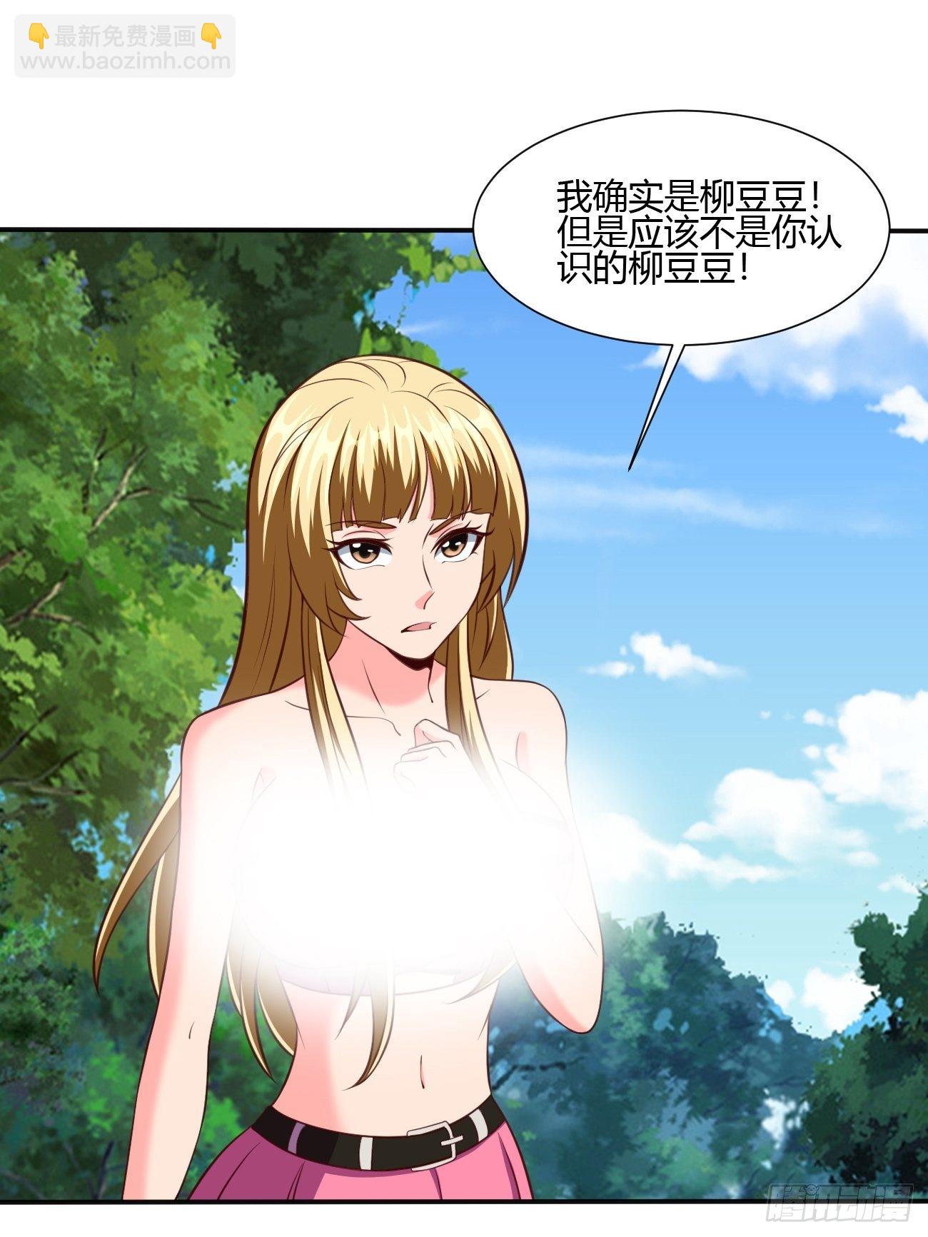 207-第278话