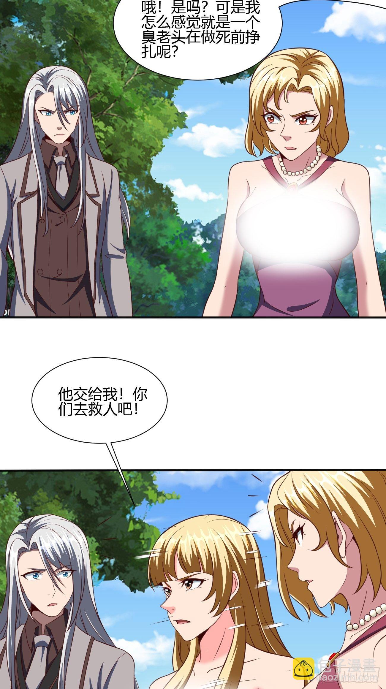 207-第278话