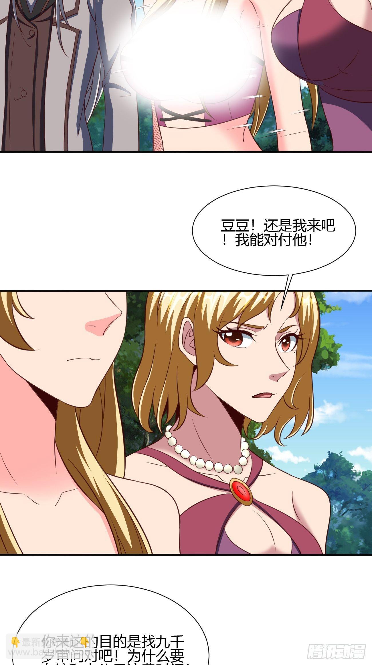 207-第278话