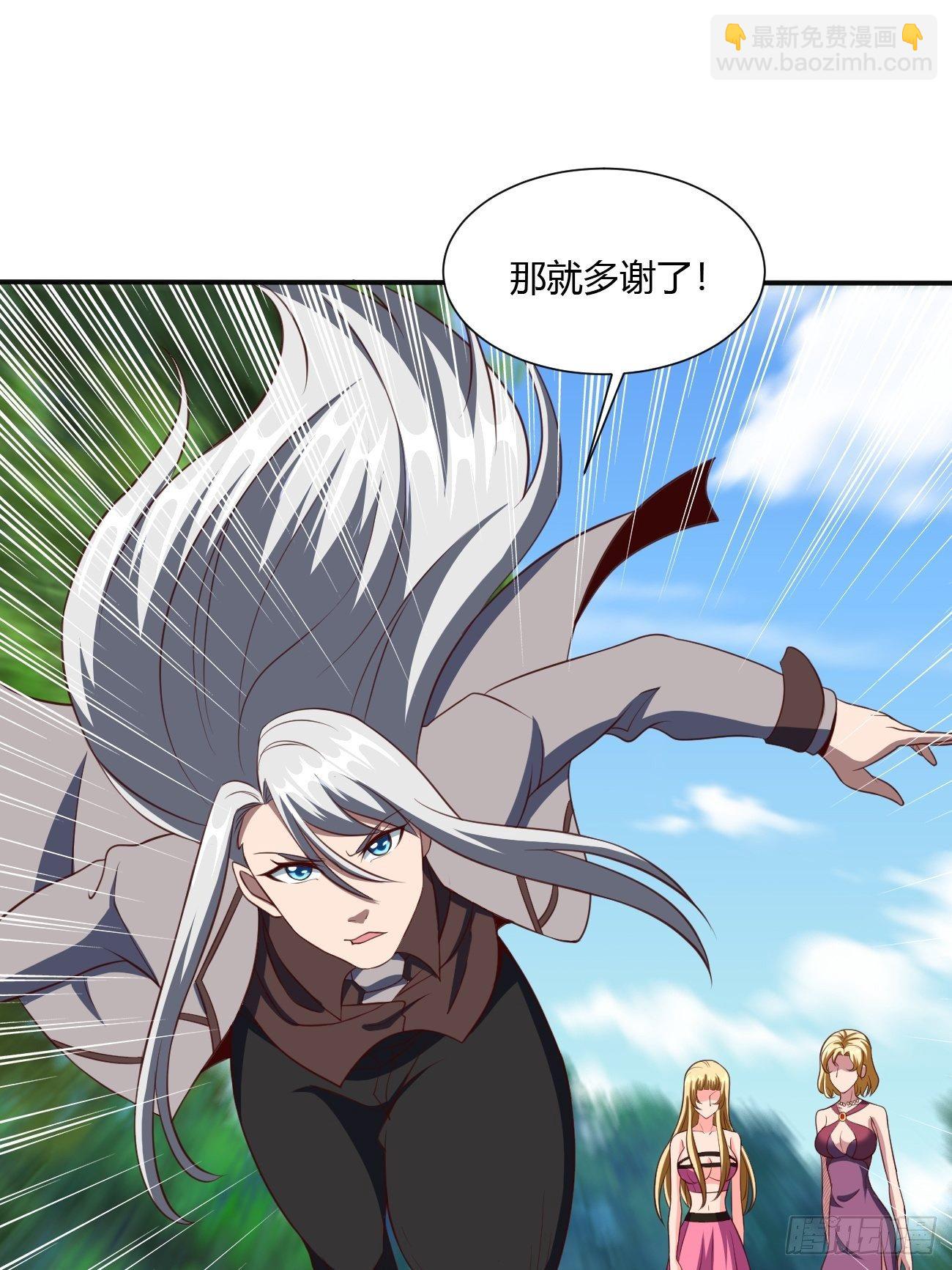 207-第278话