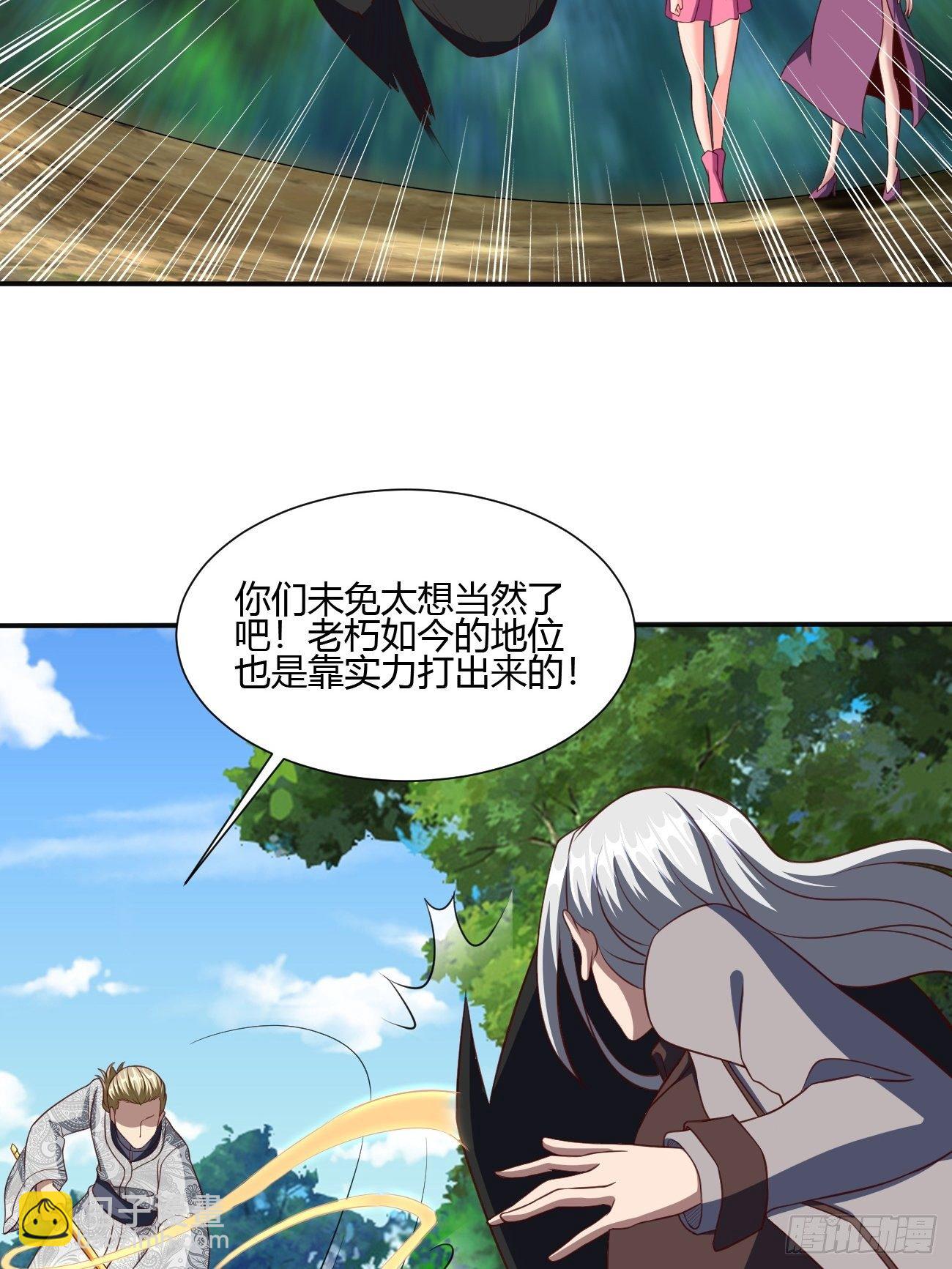 207-第278话