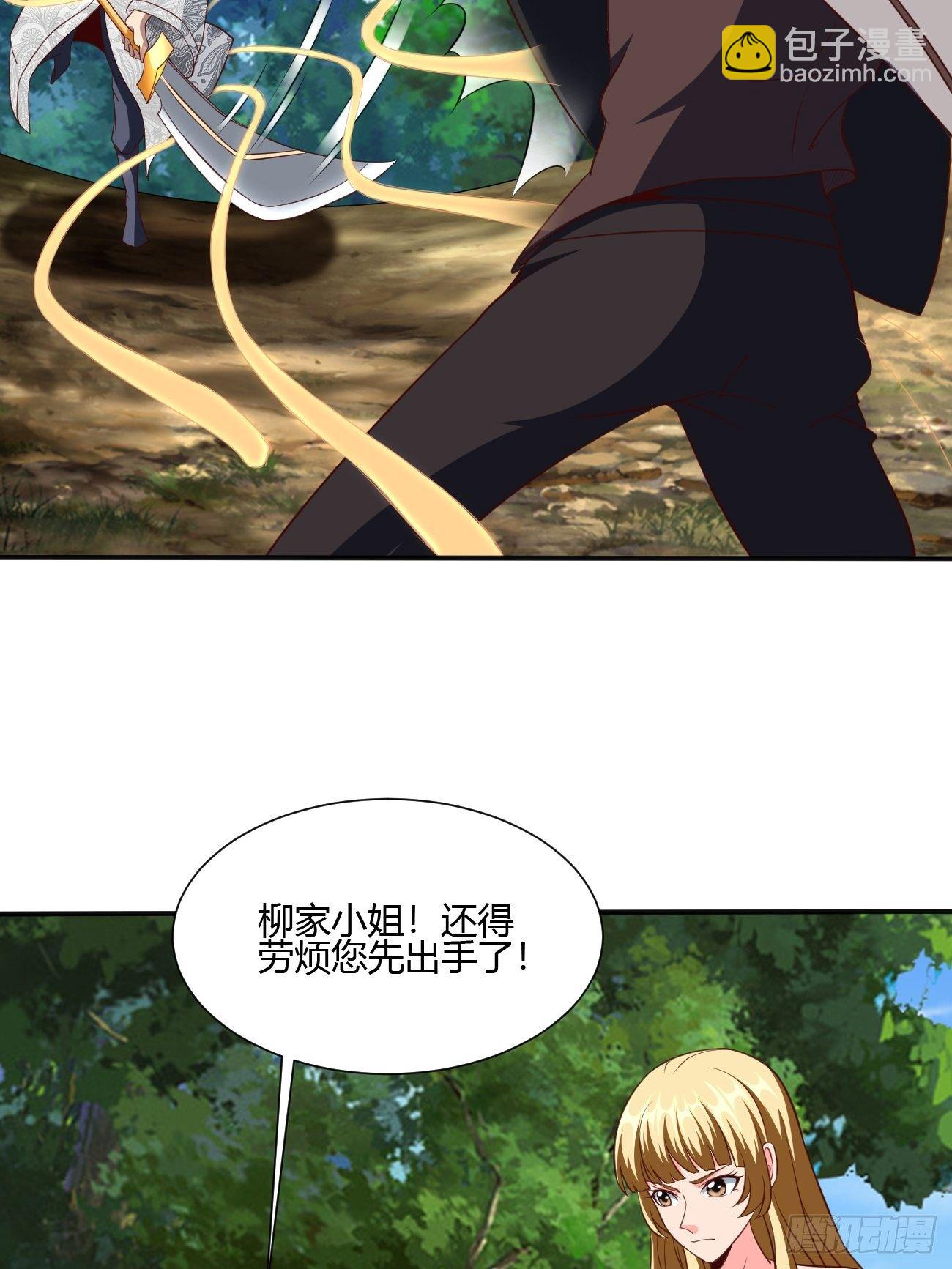 207-第278话