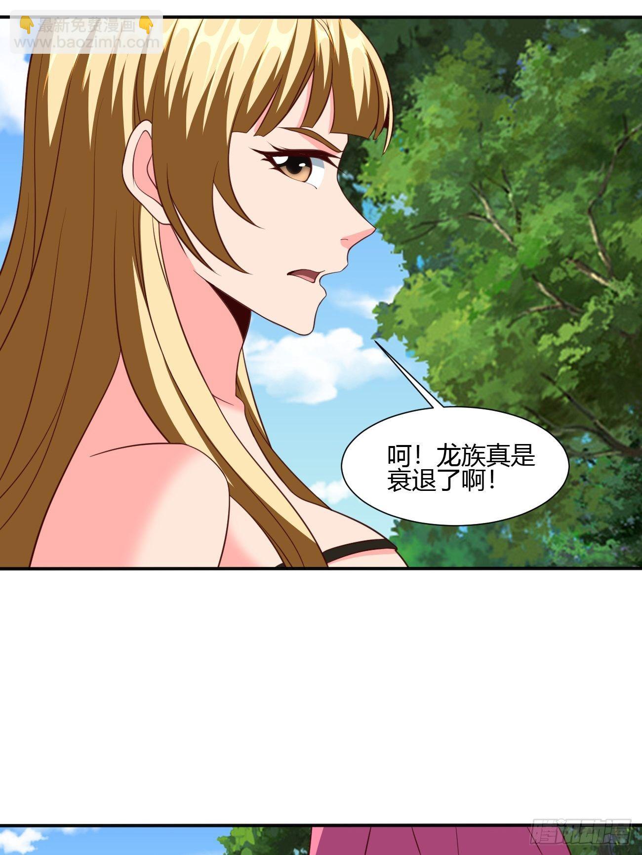 207-第278话