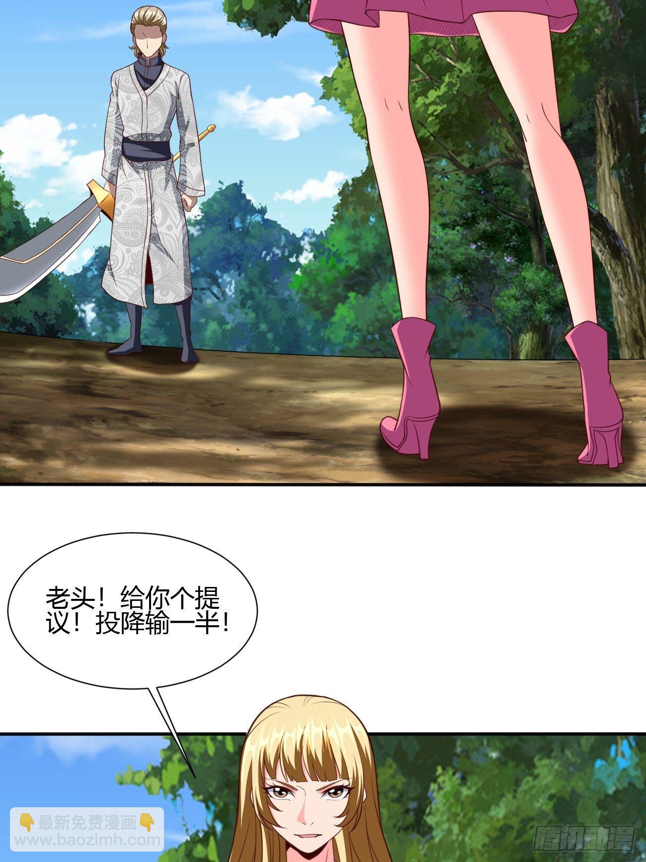 207-第278话