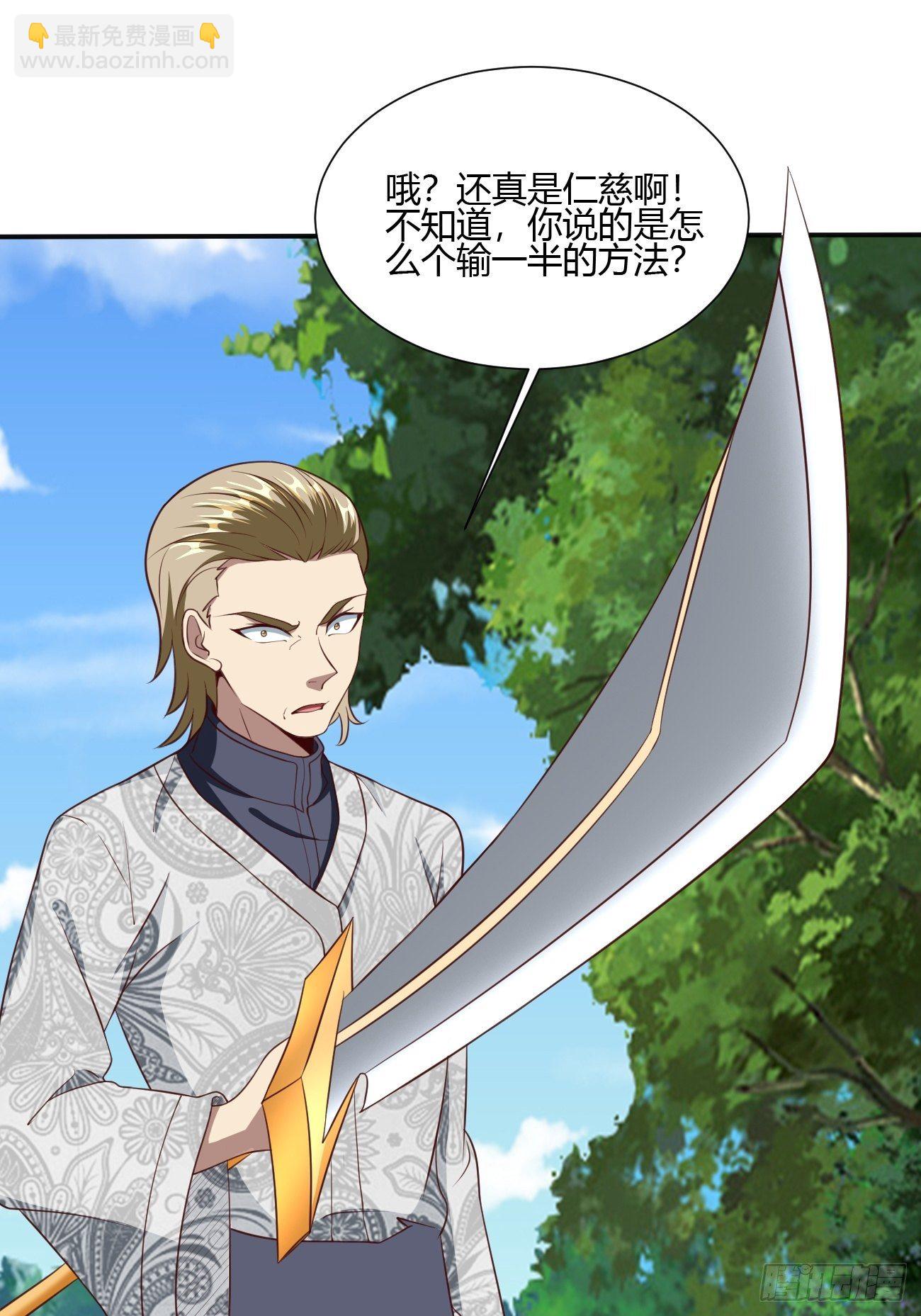 207-第278话