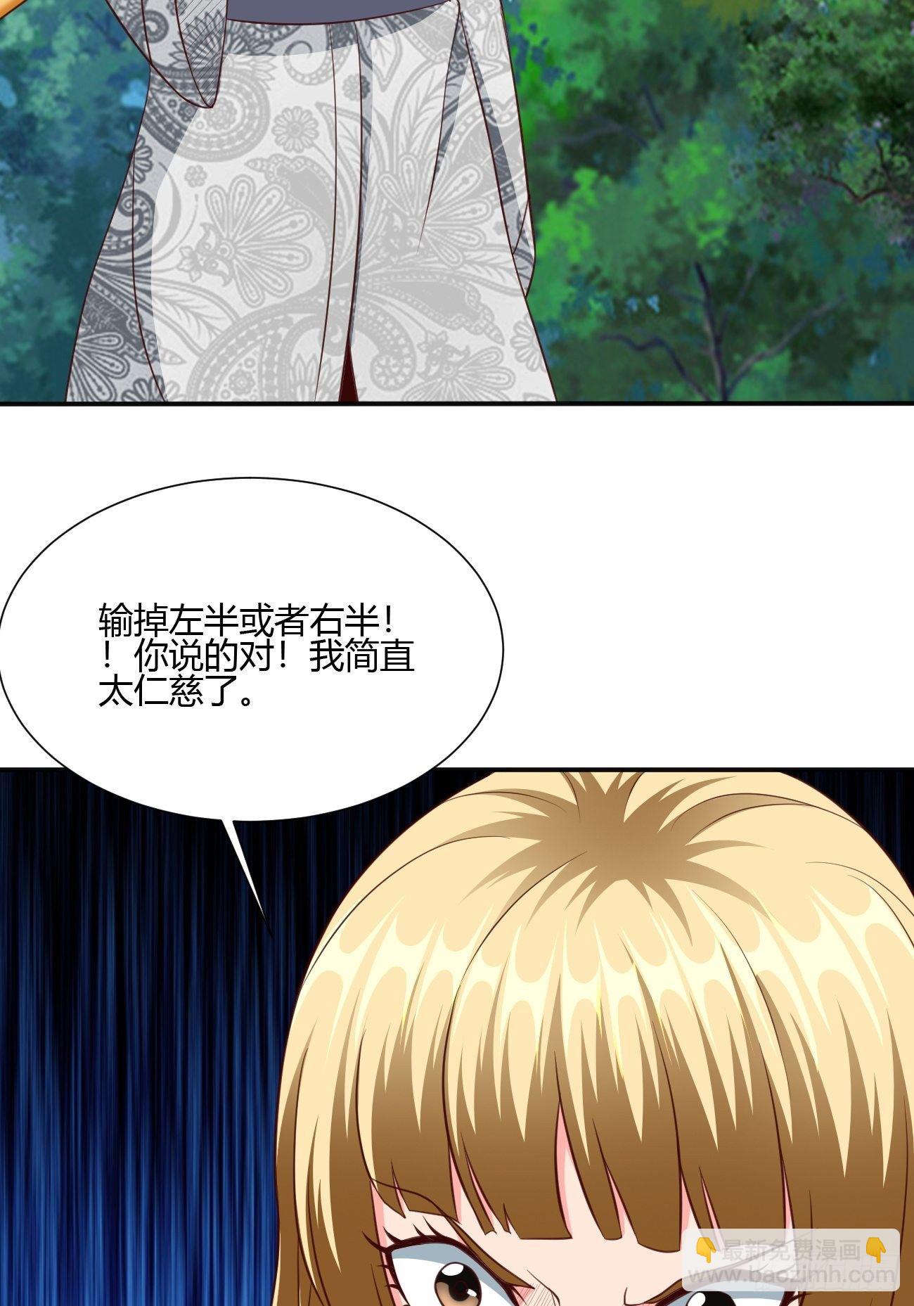 207-第278话