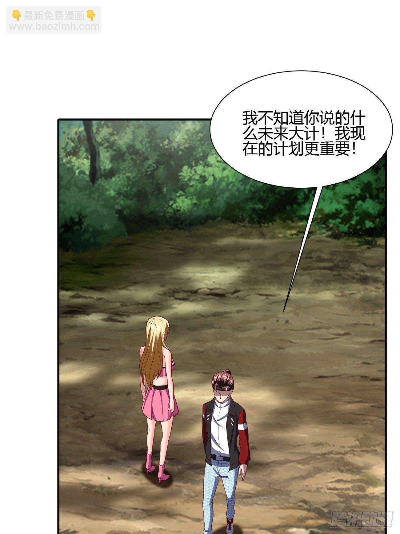 207-第278话