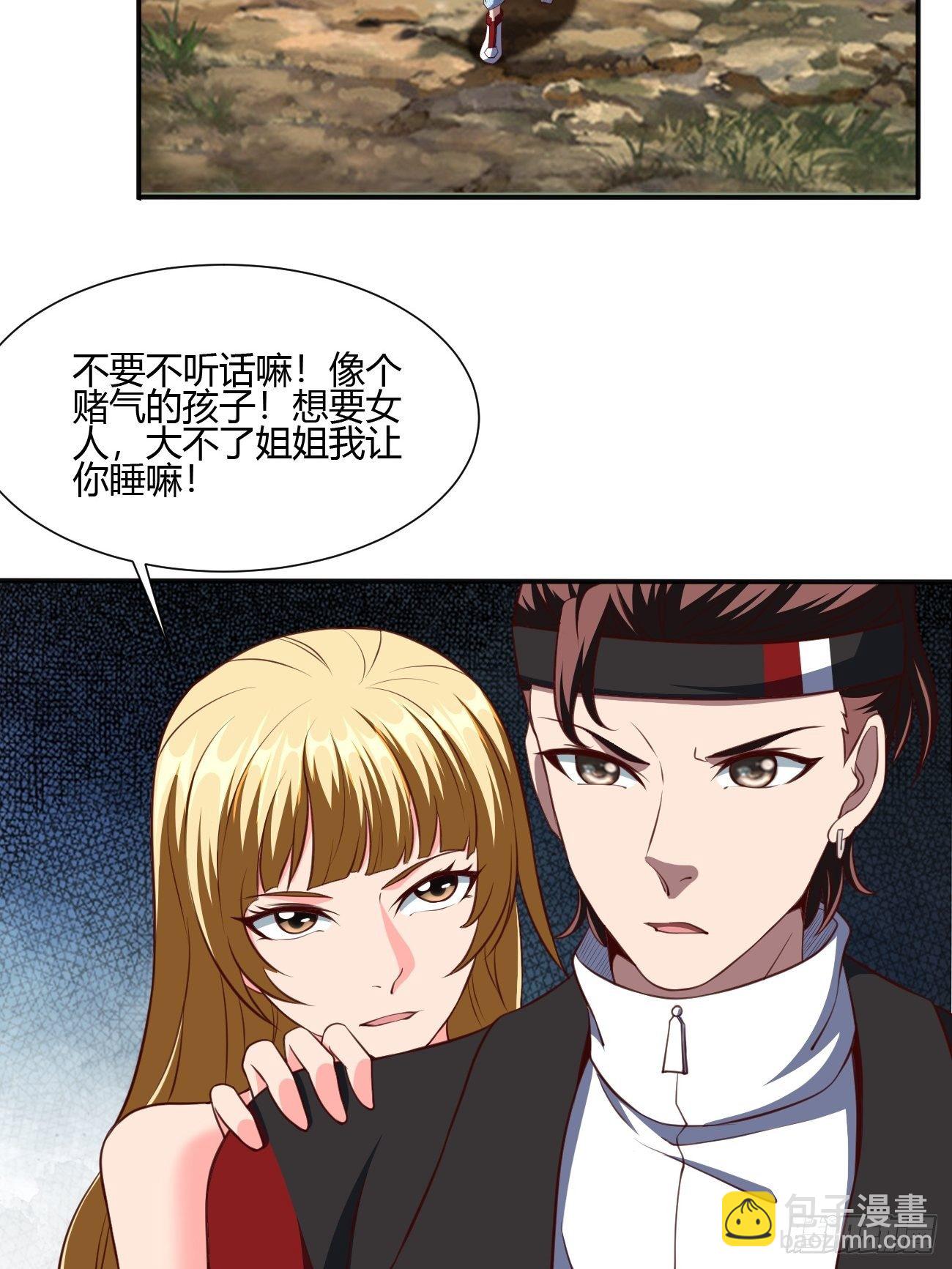 207-第278话