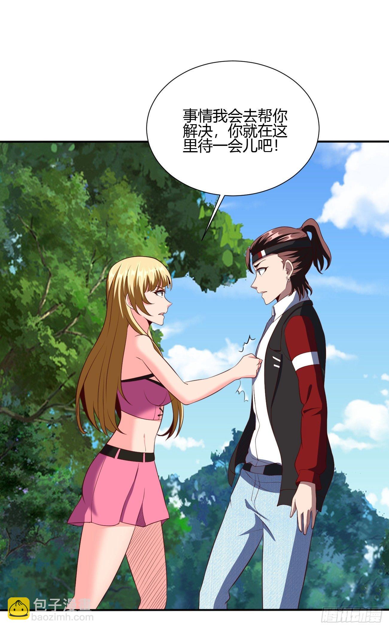 207-第278话