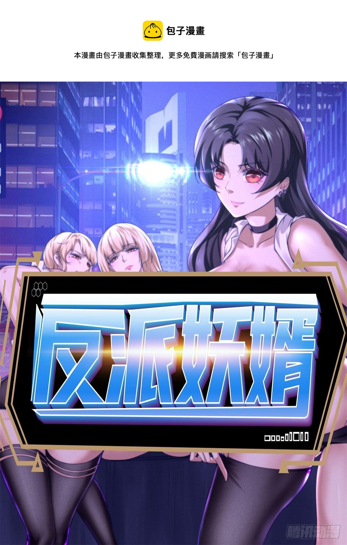 209(1/2)-第280话