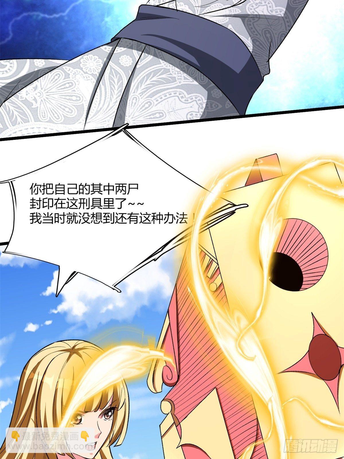 209(1/2)-第280话