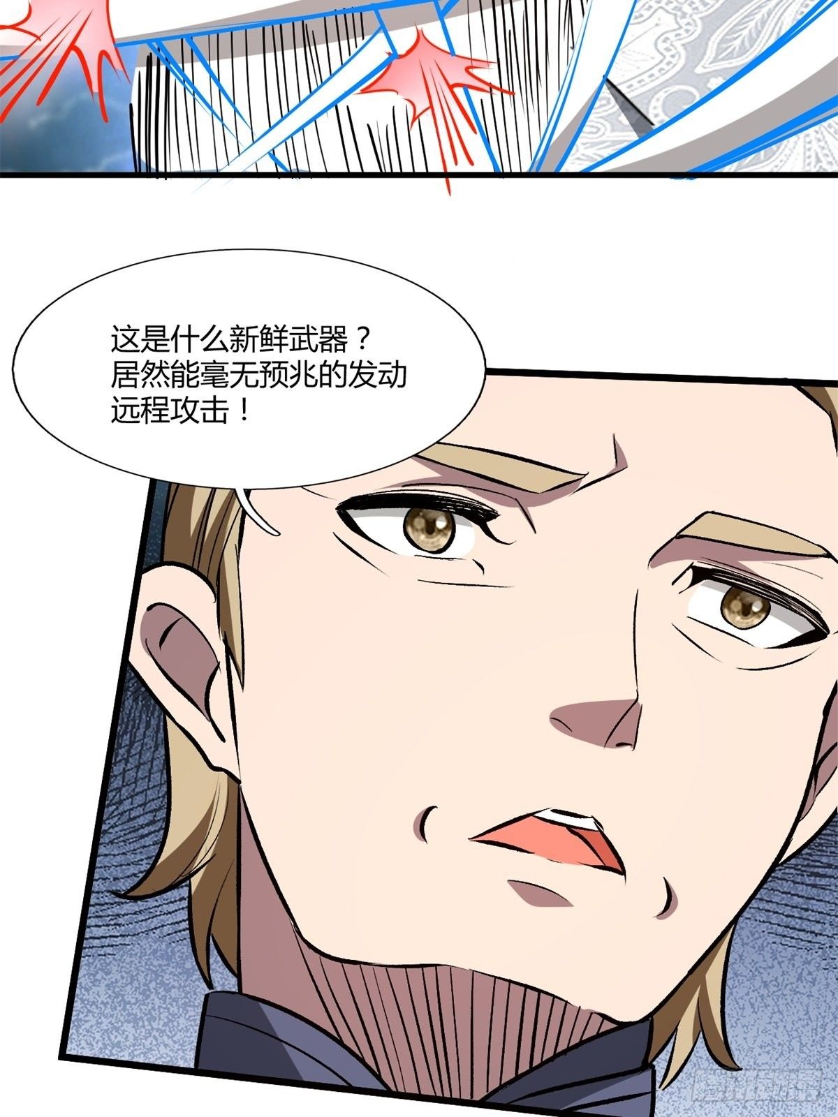 209(1/2)-第280话