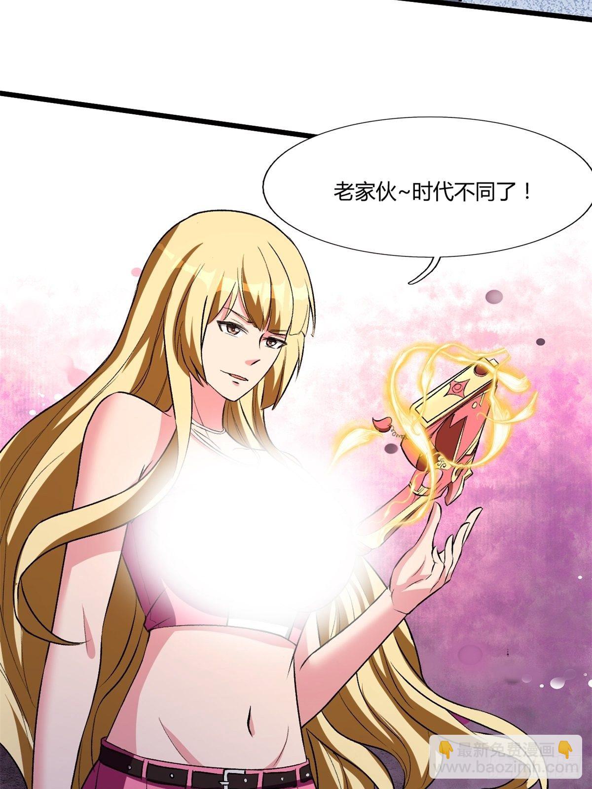 209(1/2)-第280话