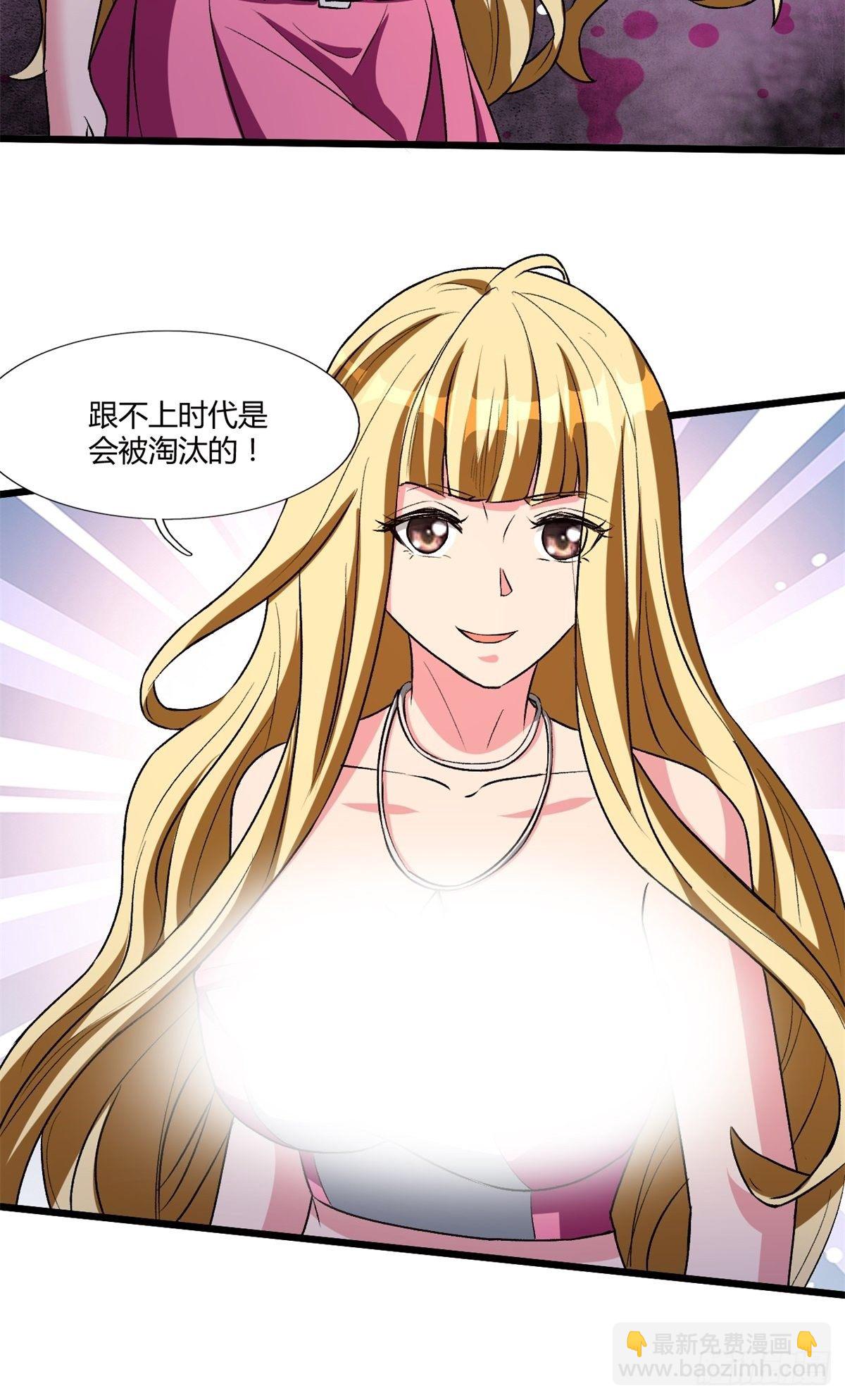 209(1/2)-第280话
