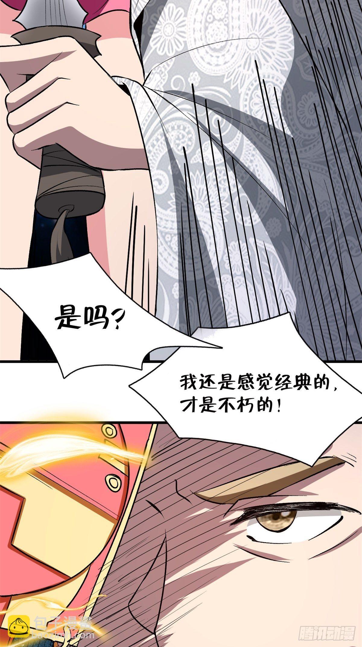 209(1/2)-第280话