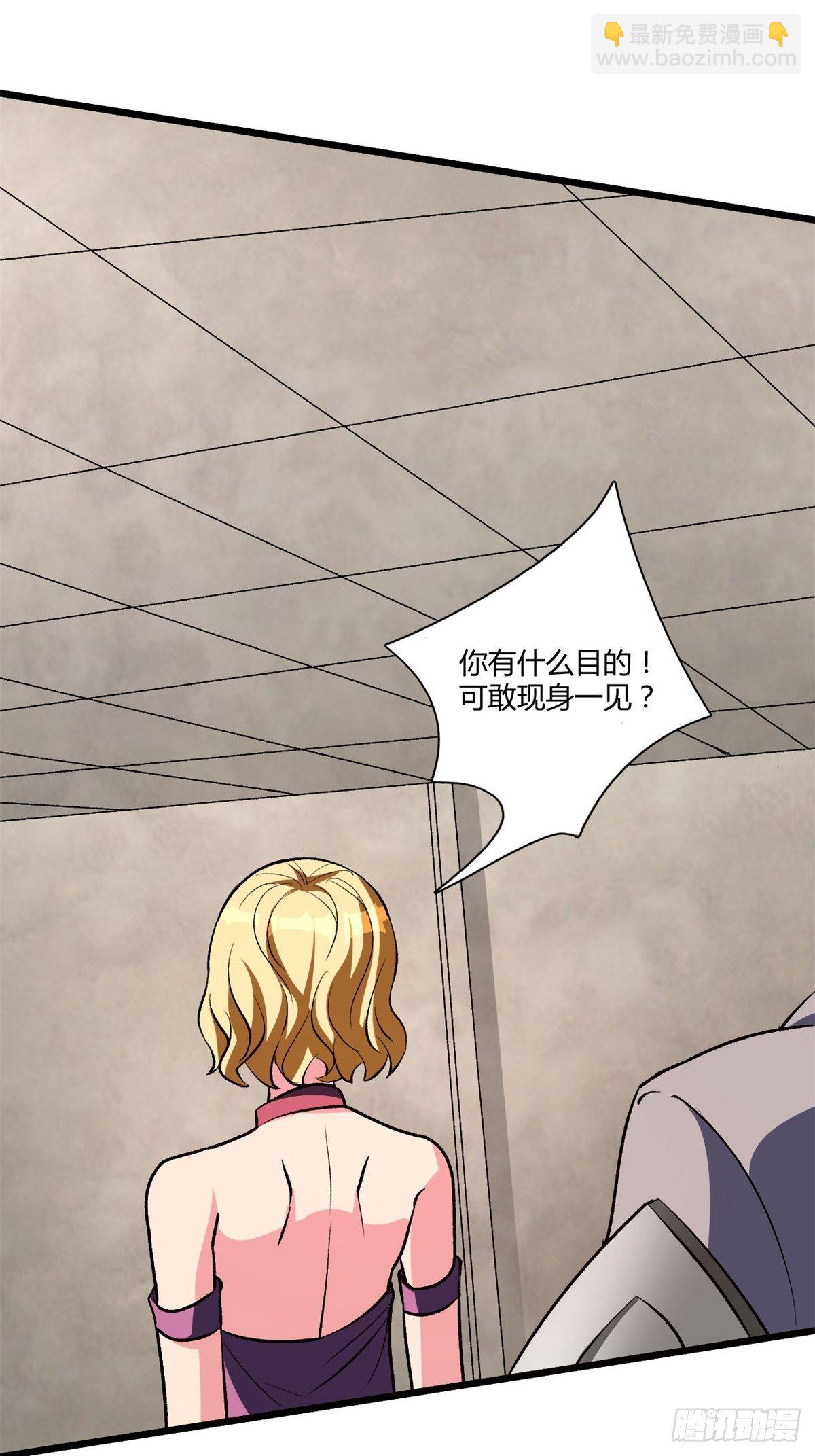 209(1/2)-第280话