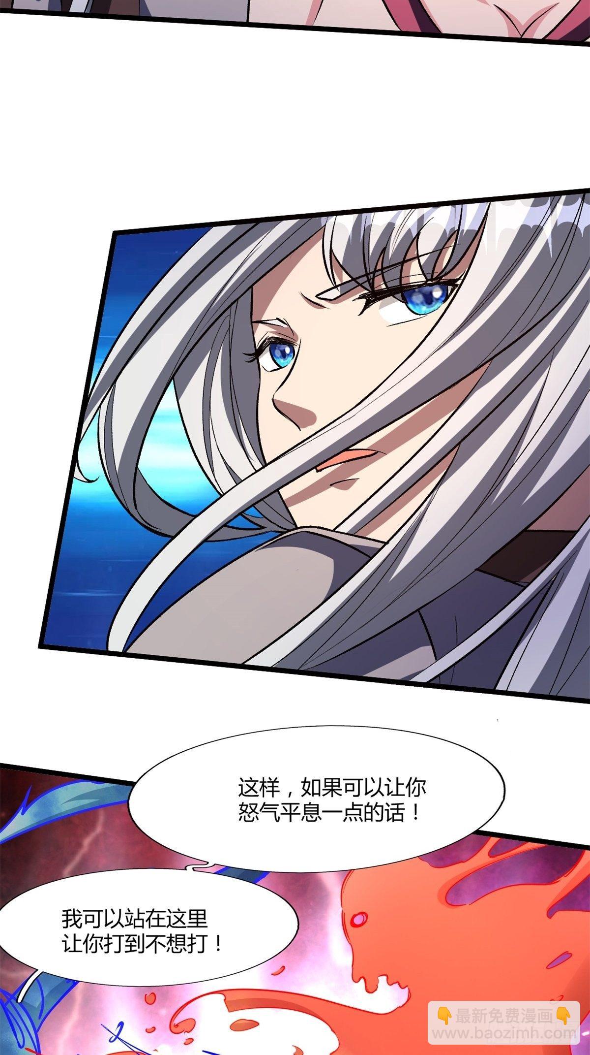 209(1/2)-第280话