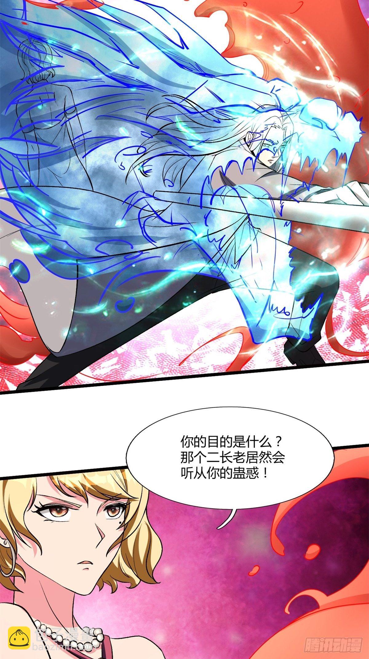 209(1/2)-第280话