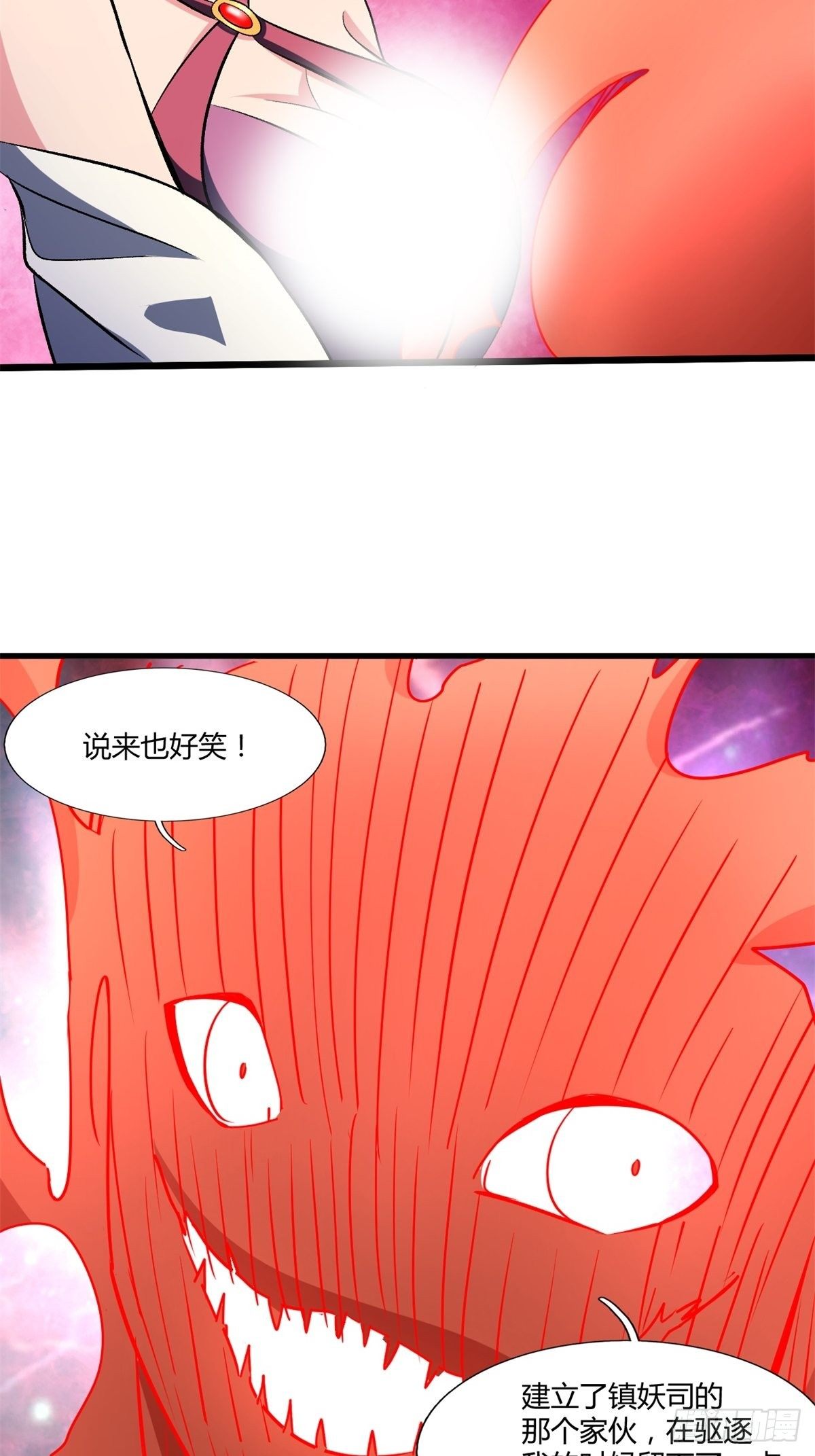 209(1/2)-第280话