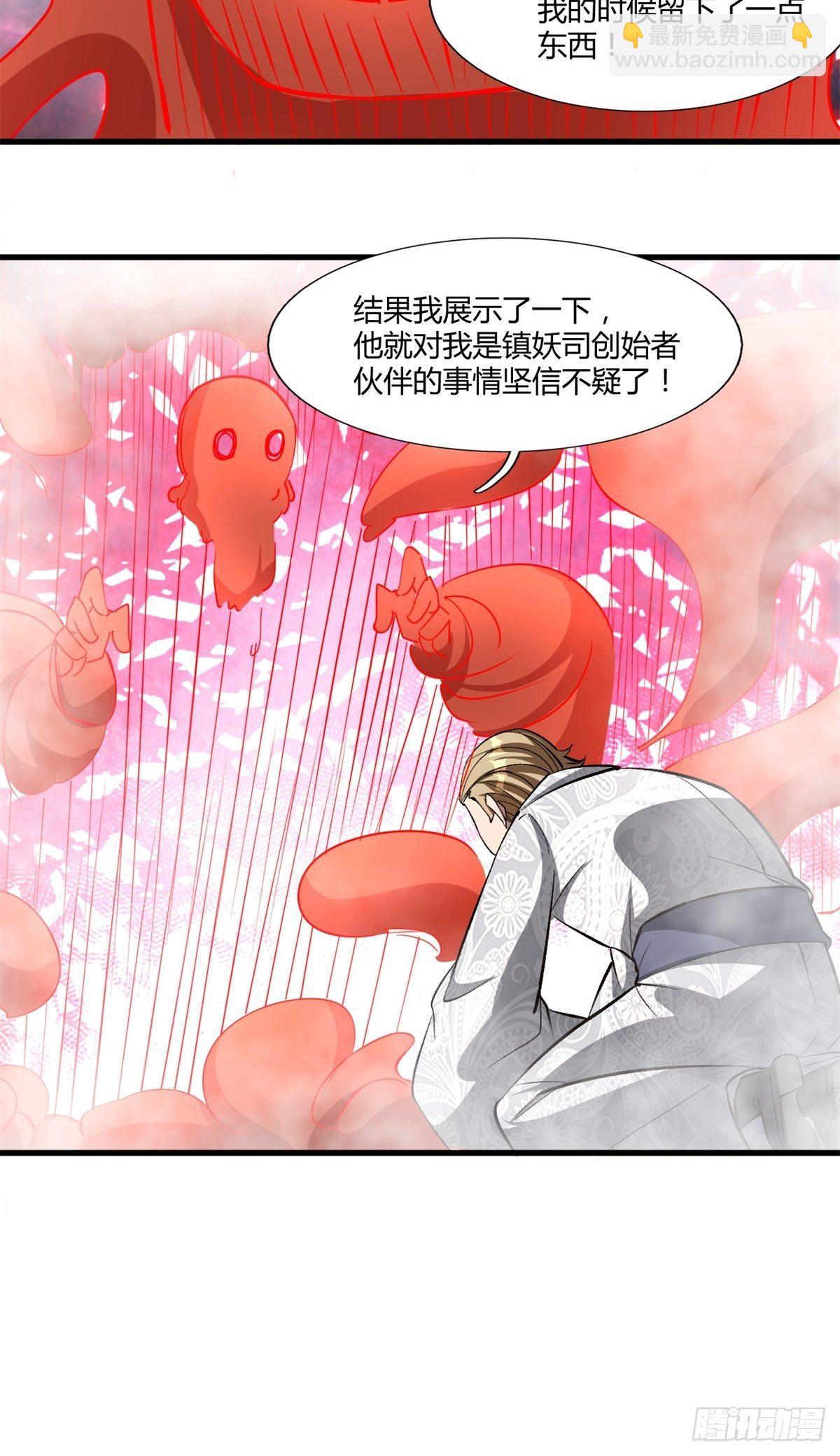 209(1/2)-第280话