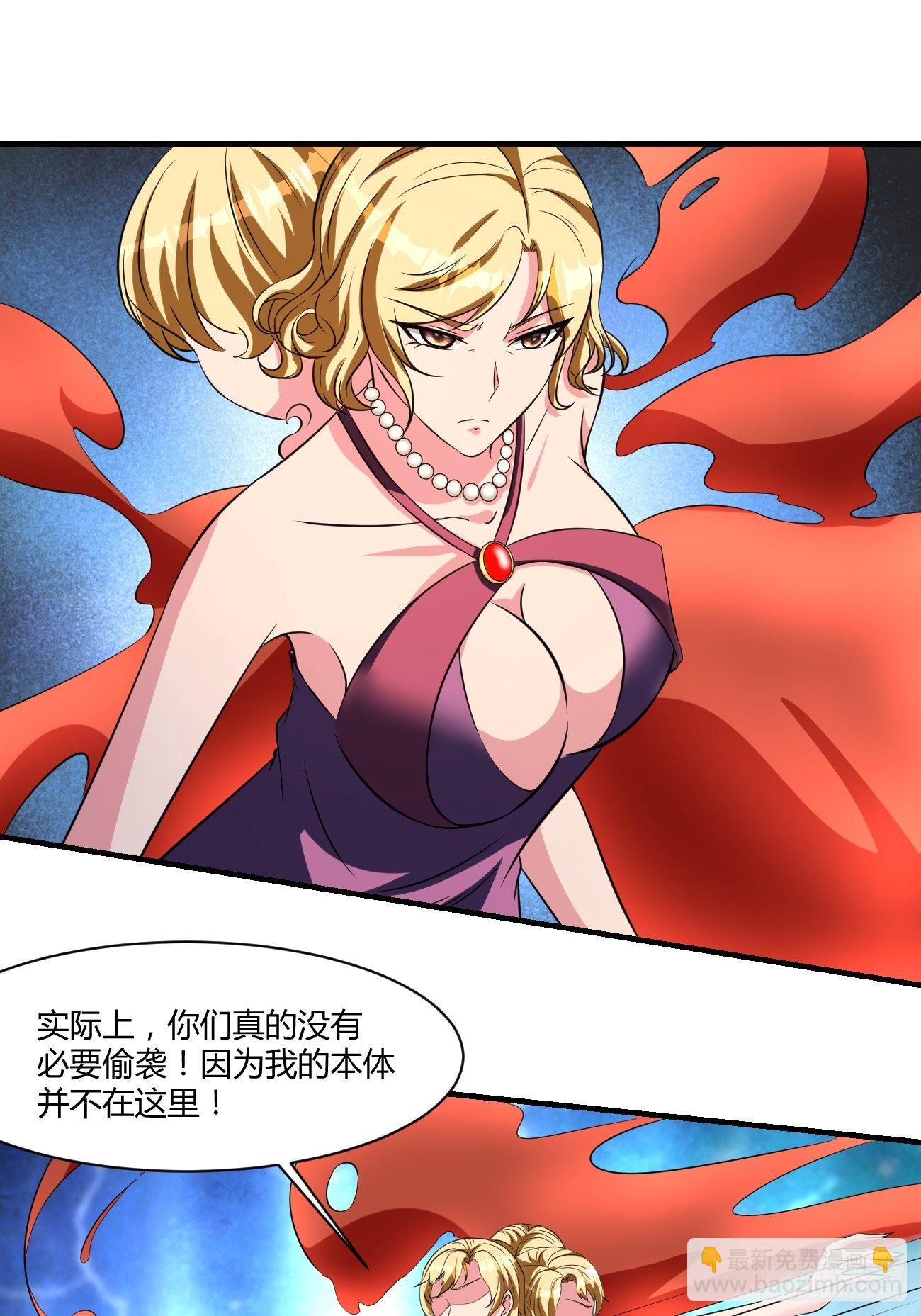 209(1/2)-第280话