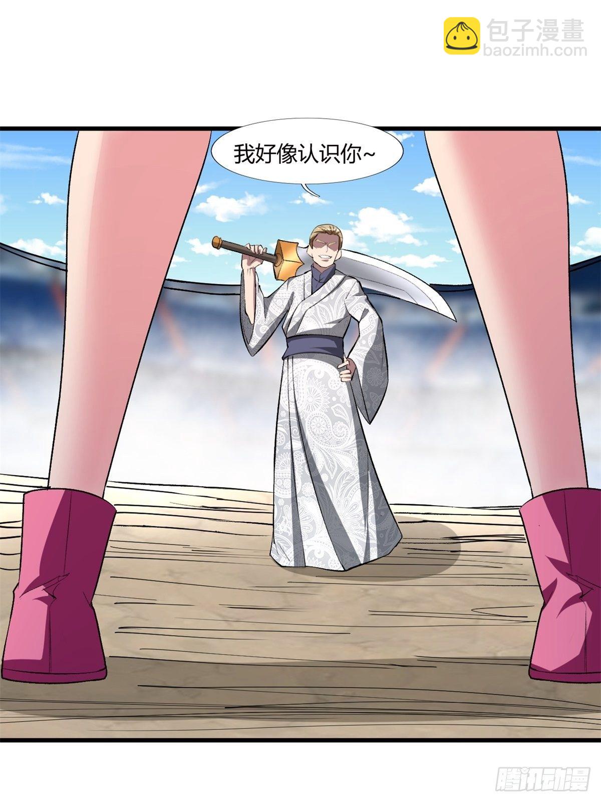 209(1/2)-第280话