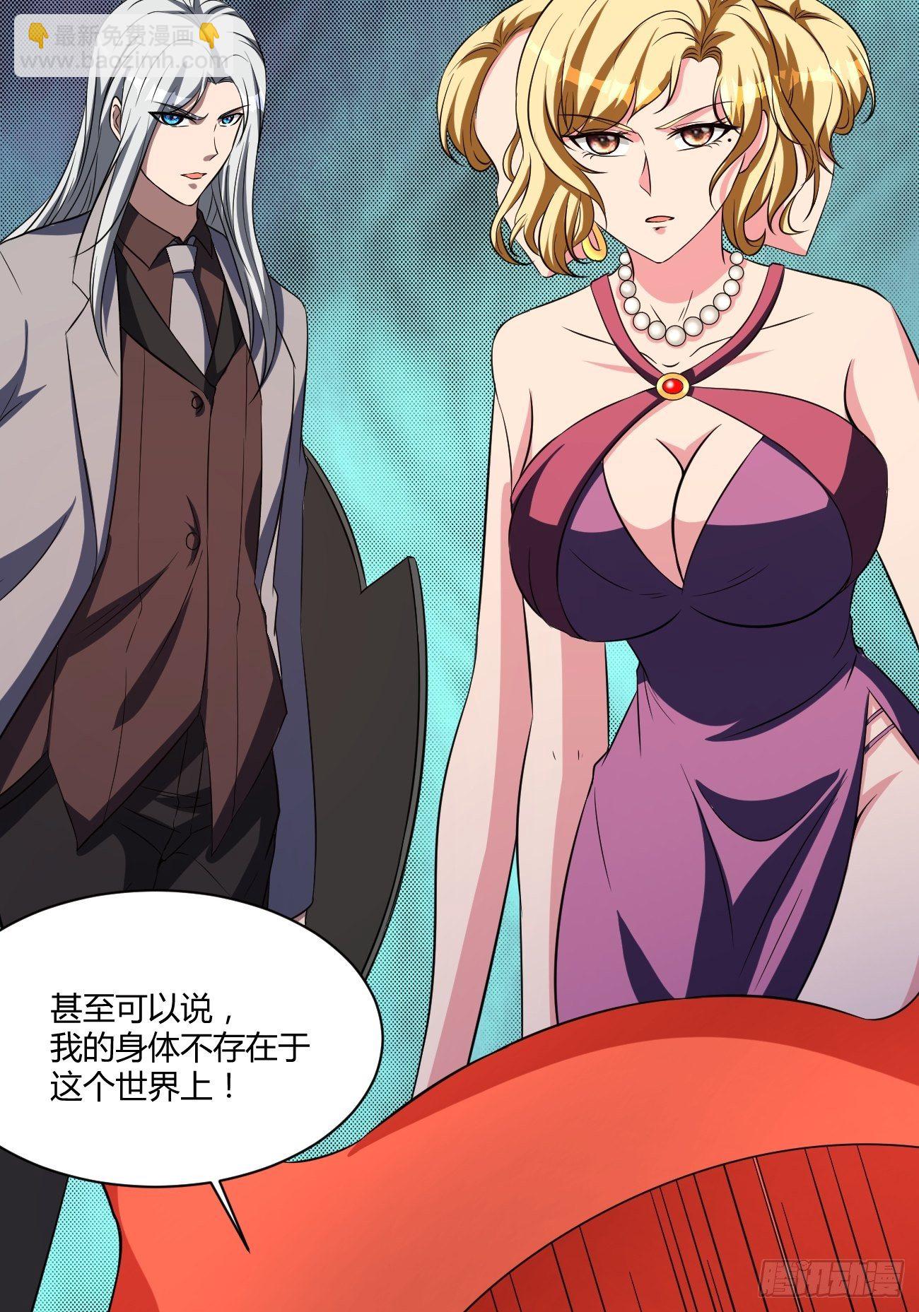 209(1/2)-第280话