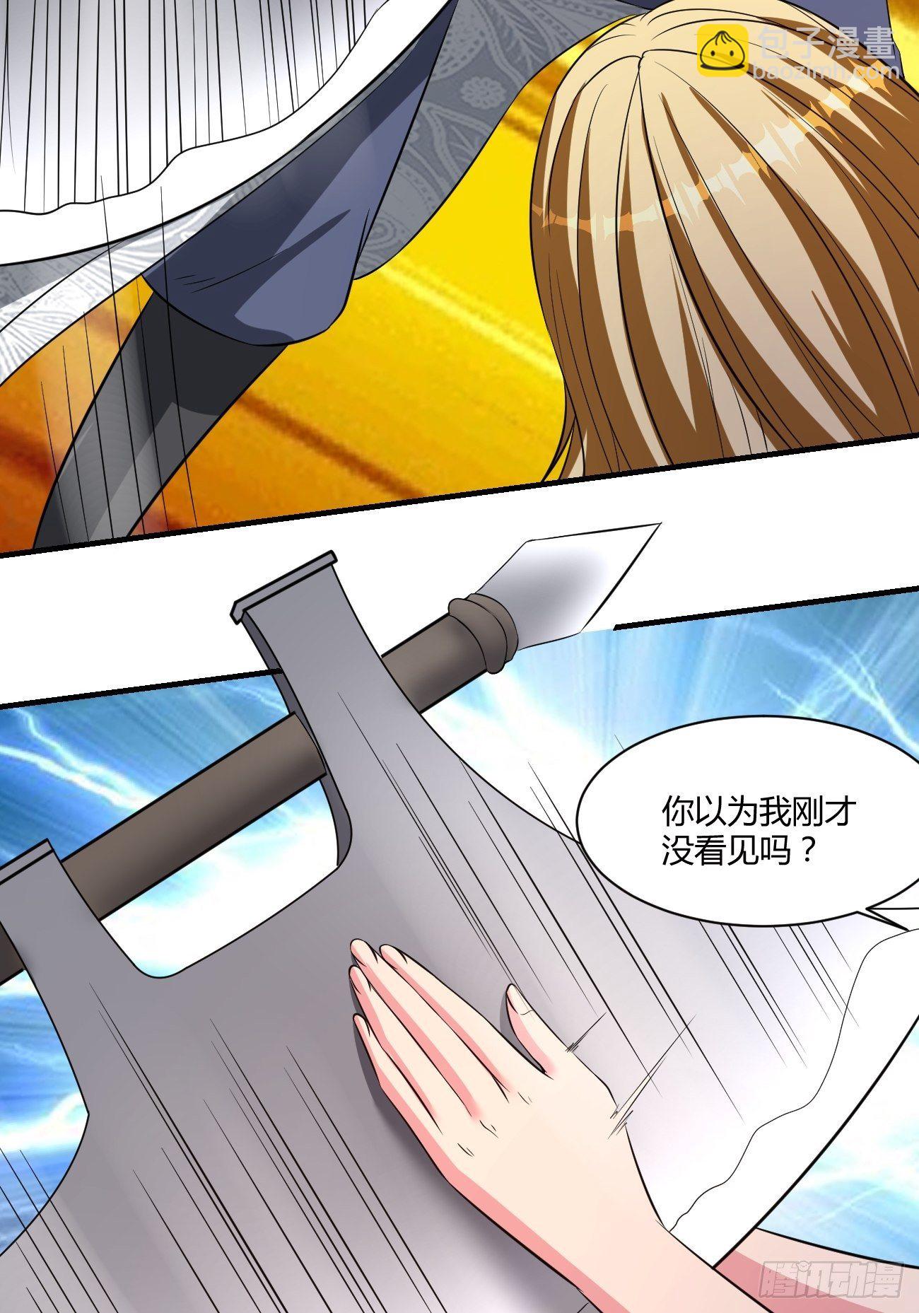 209(1/2)-第280话
