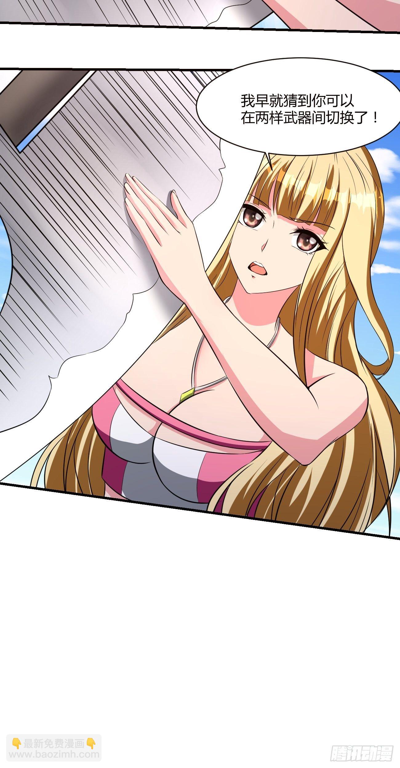 209(1/2)-第280话