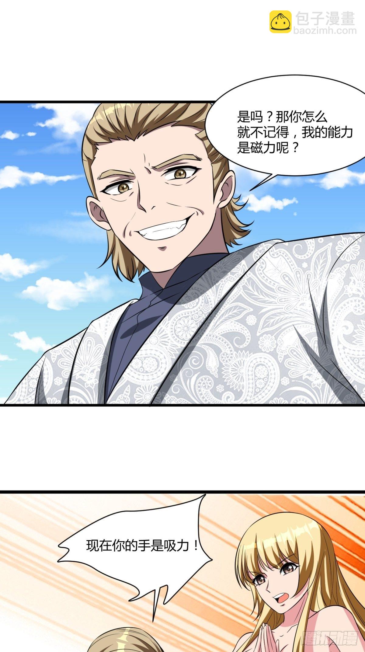 209(1/2)-第280话