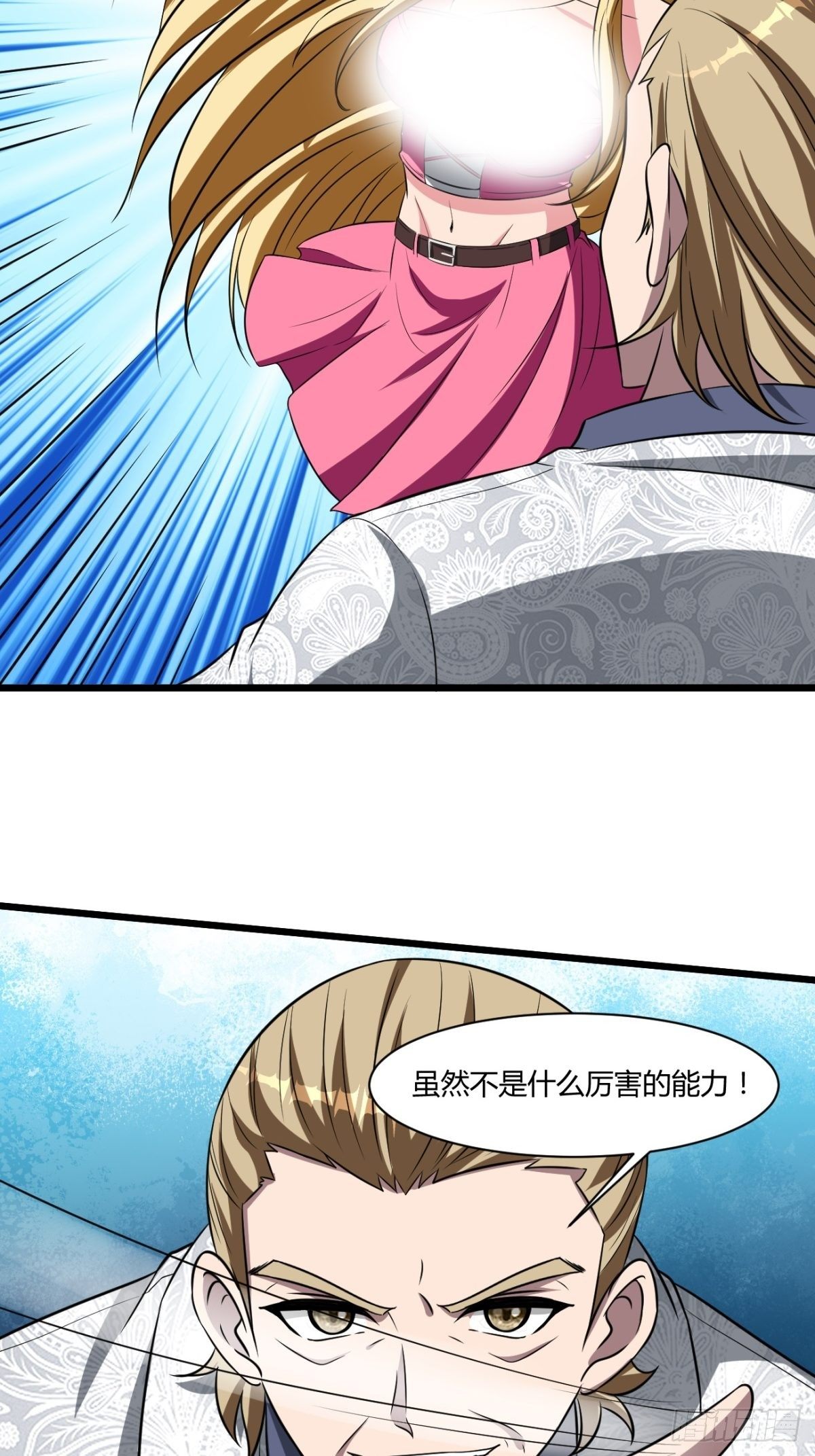 209(1/2)-第280话