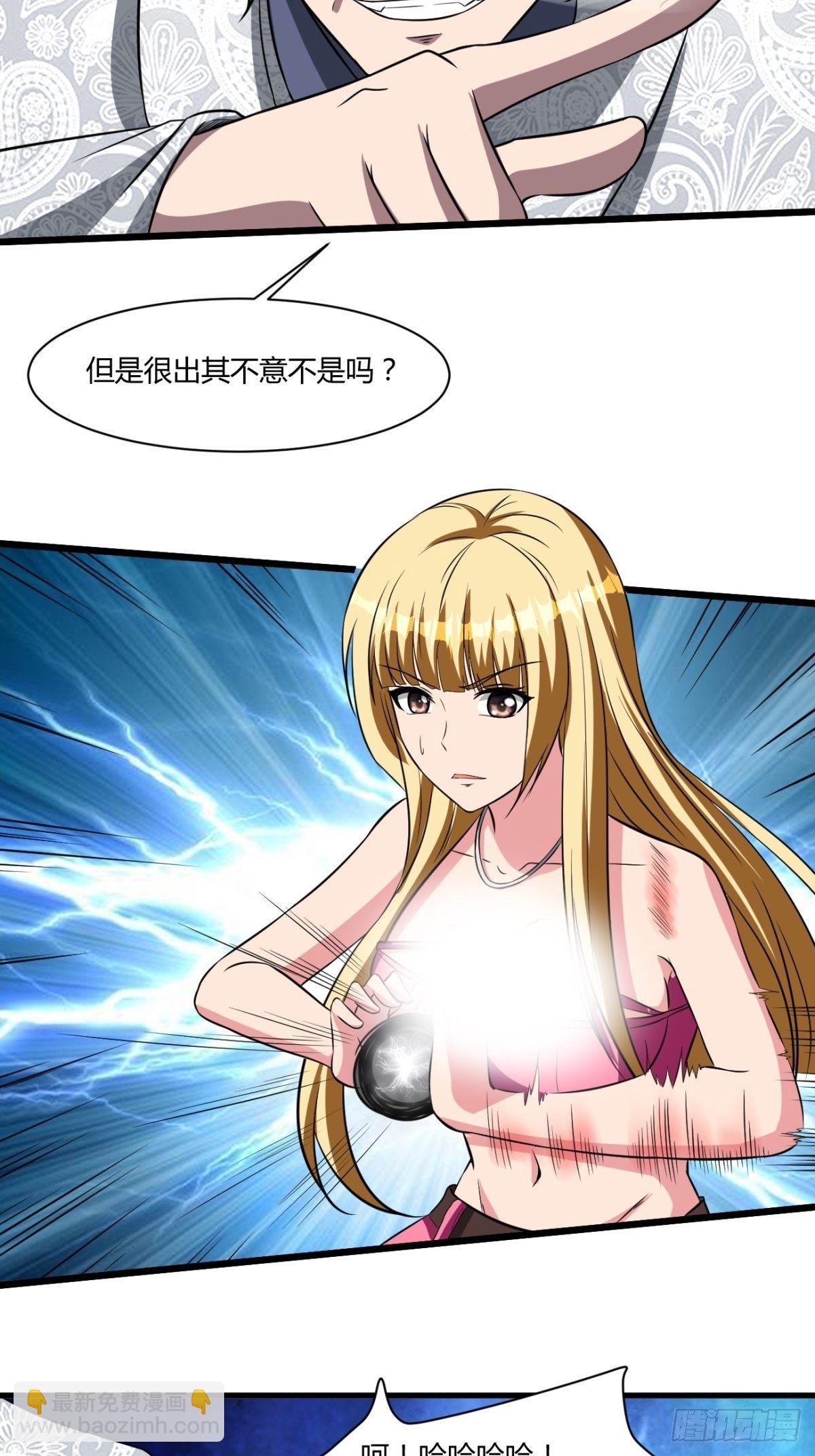 209(1/2)-第280话