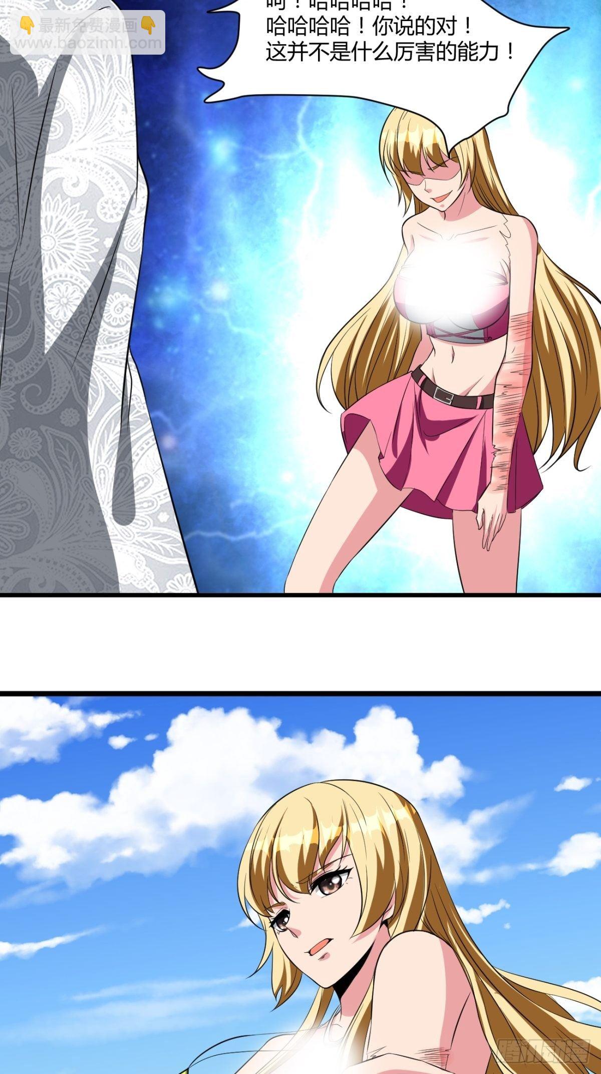 209(1/2)-第280话